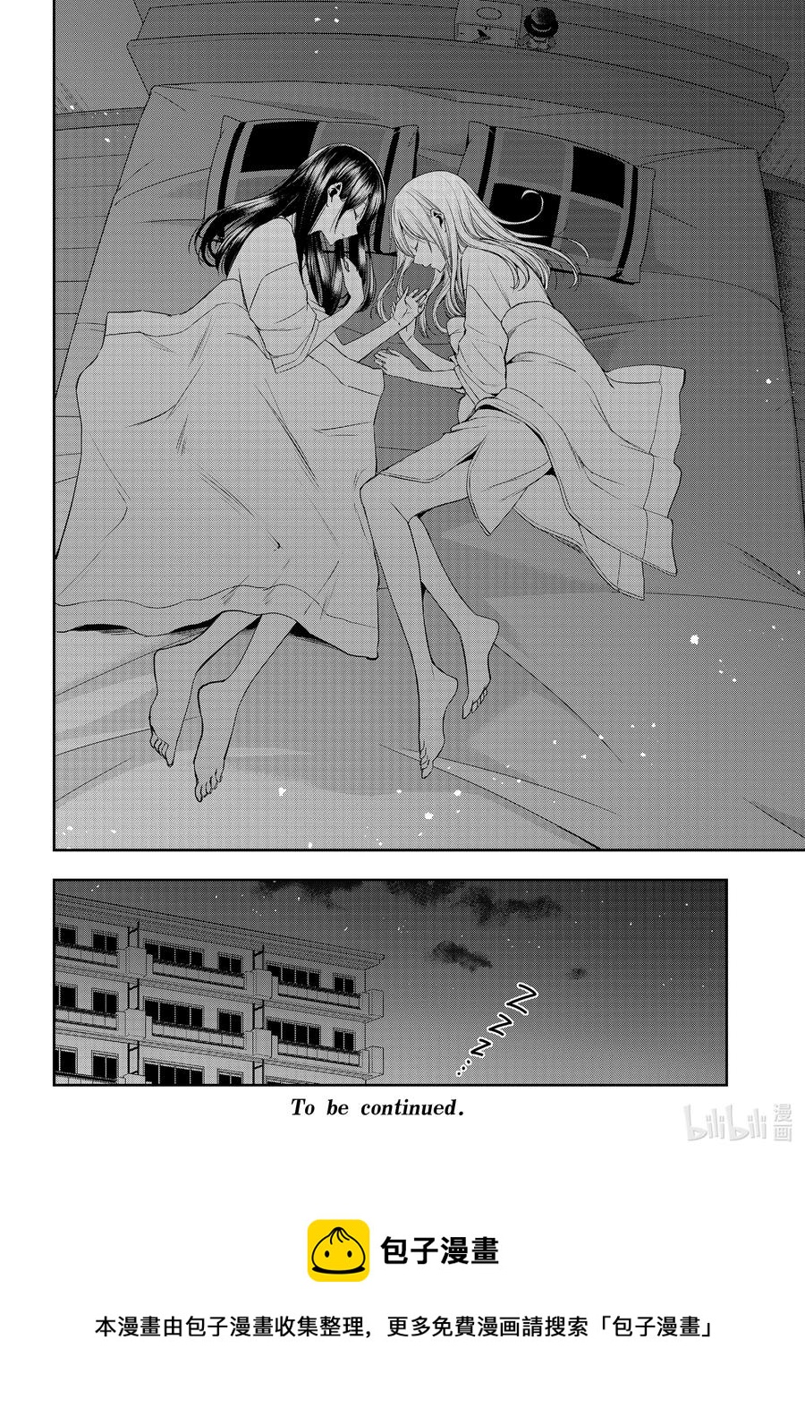 citrus 柑橘味香气韩漫全集-Ⅱ-27 8月14日无删减无遮挡章节图片 