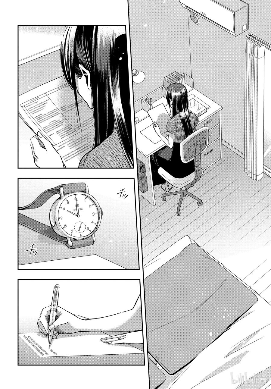 citrus 柑橘味香气韩漫全集-Ⅱ-27 8月14日无删减无遮挡章节图片 