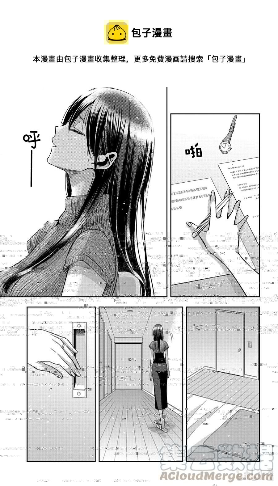 citrus 柑橘味香气韩漫全集-Ⅱ-27 8月14日无删减无遮挡章节图片 