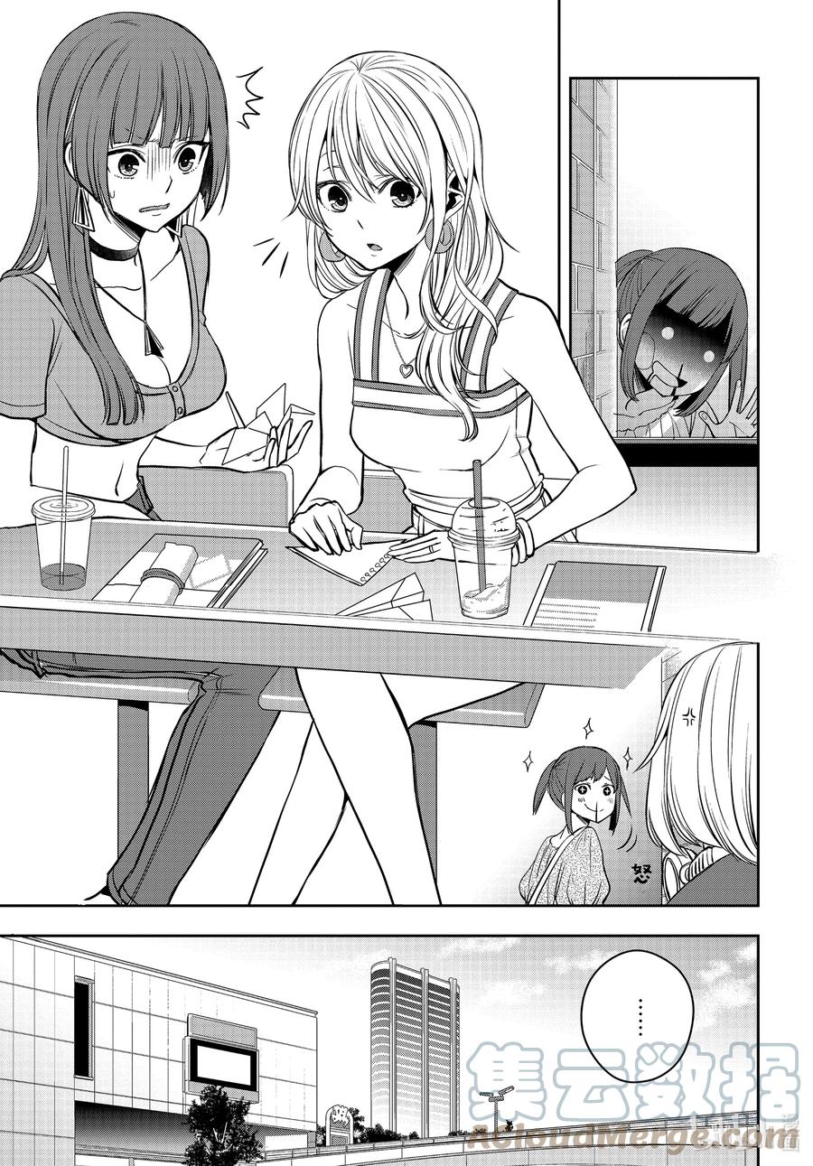 citrus 柑橘味香气韩漫全集-Ⅱ-28 8月21日①无删减无遮挡章节图片 