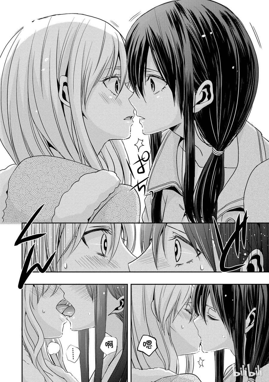 citrus 柑橘味香气韩漫全集-08无删减无遮挡章节图片 