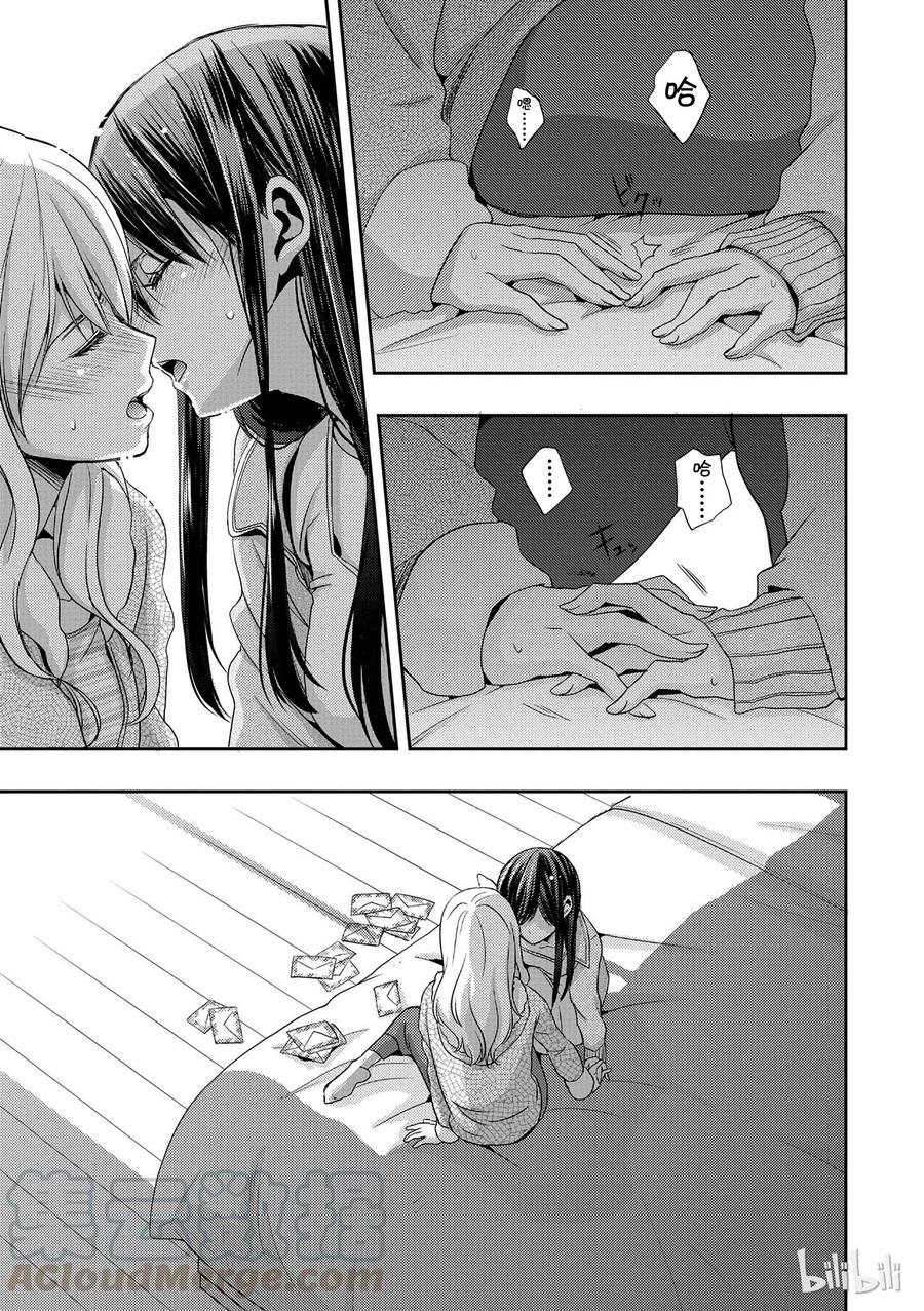 citrus 柑橘味香气韩漫全集-08无删减无遮挡章节图片 