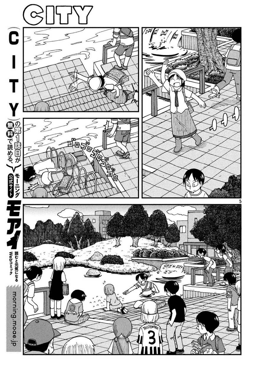 city韩漫全集-第19话 起飞吧！青春校园生活无删减无遮挡章节图片 