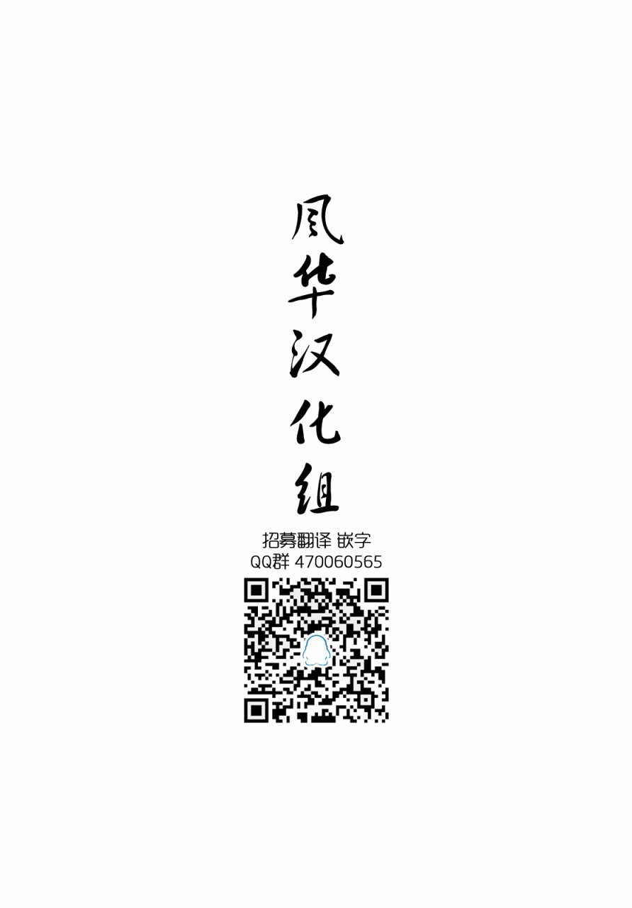 city韩漫全集-第36话 东屋无删减无遮挡章节图片 