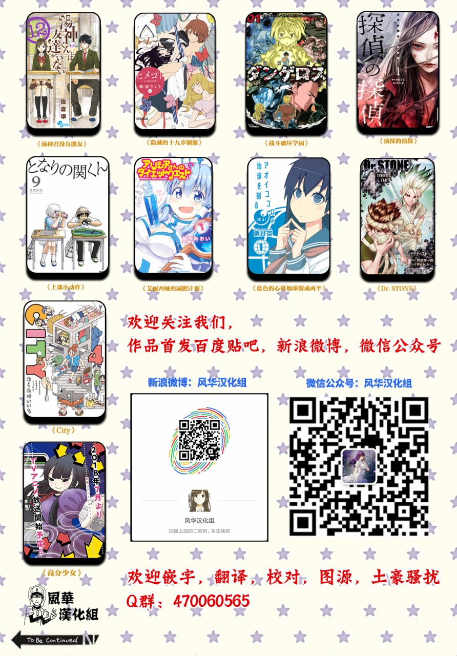 city韩漫全集-第44话 GOOD TIME CITY 5无删减无遮挡章节图片 