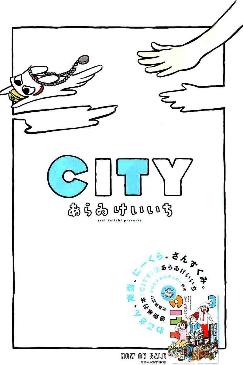 city韩漫全集-第47话 GOOD TIME CITY 8无删减无遮挡章节图片 