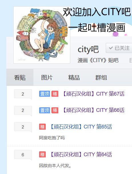 city韩漫全集-第64话 客厅与鸢尾草无删减无遮挡章节图片 