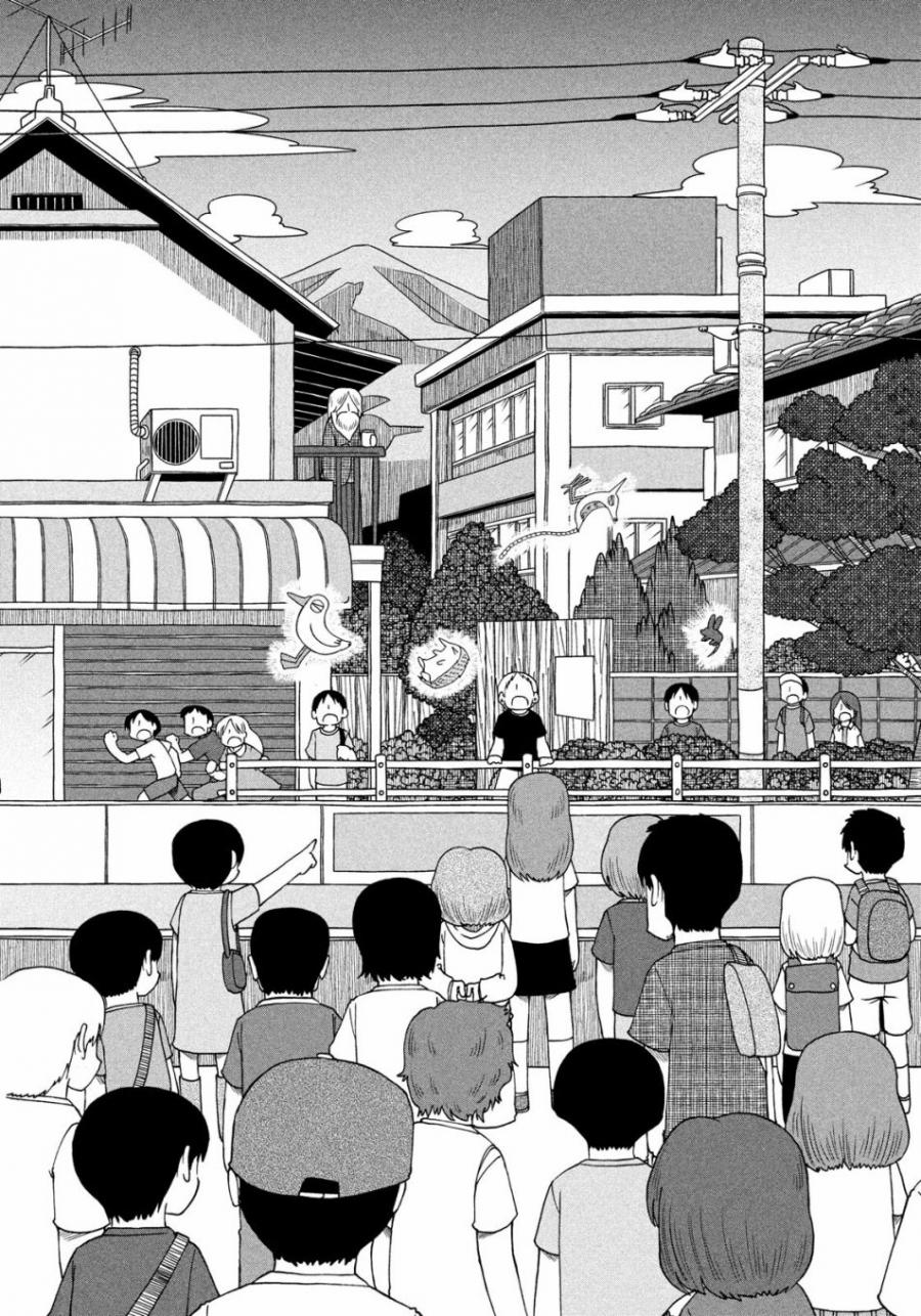 city韩漫全集-第95话 光嶽伸晃无删减无遮挡章节图片 