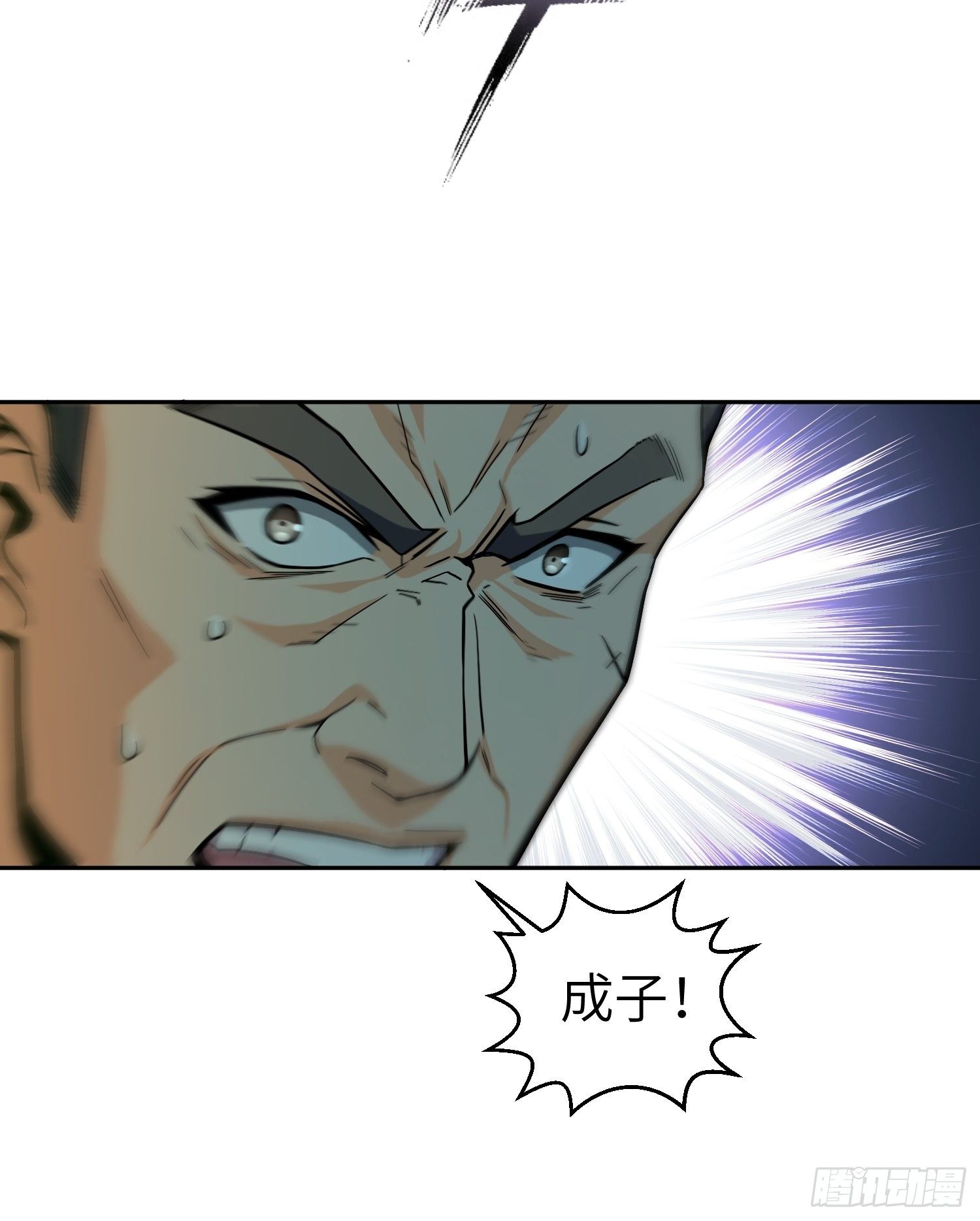 从姑获鸟开始韩漫全集-第八回 生死翻盘无删减无遮挡章节图片 
