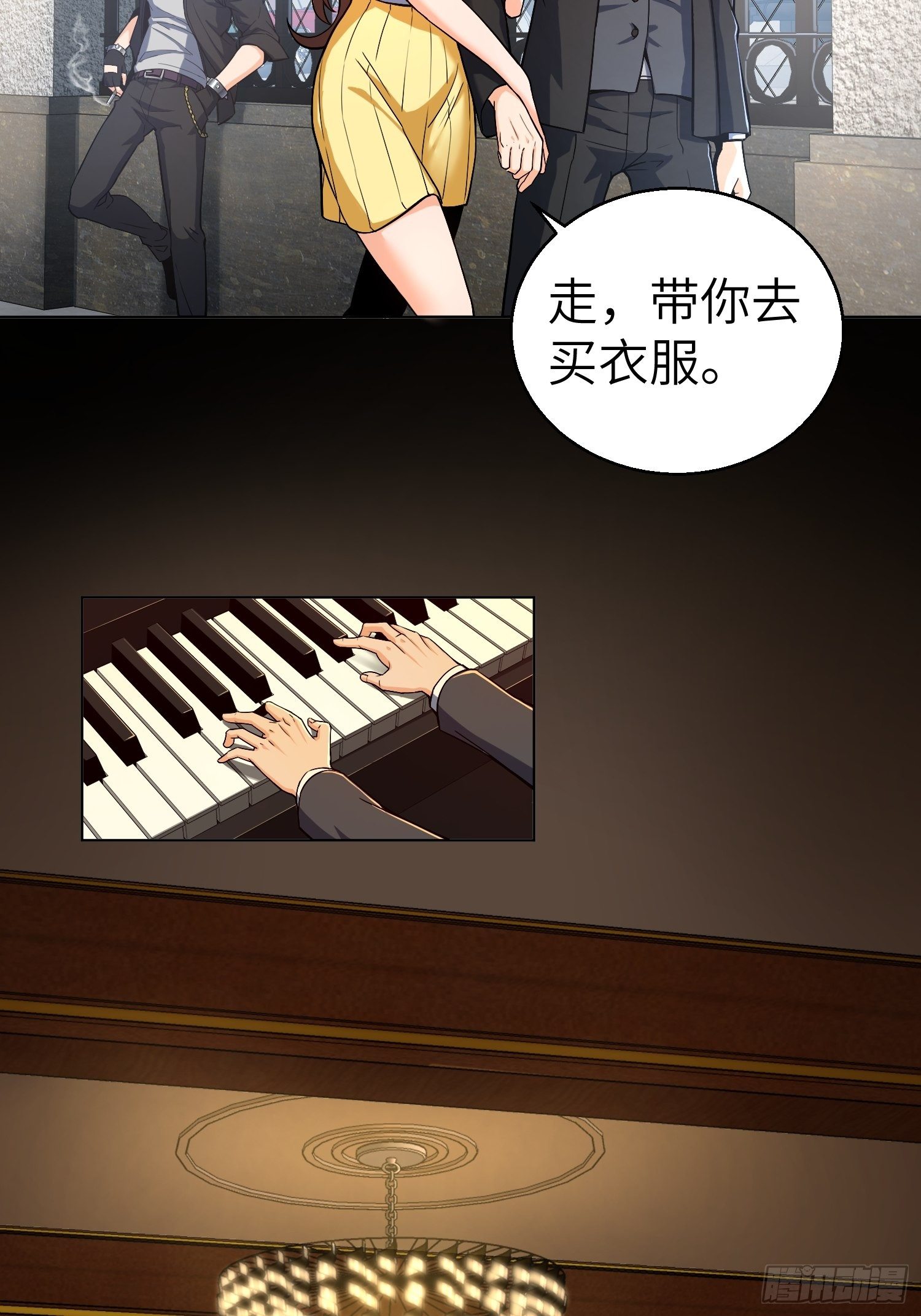 从姑获鸟开始韩漫全集-第九回 茱蒂与夜无删减无遮挡章节图片 