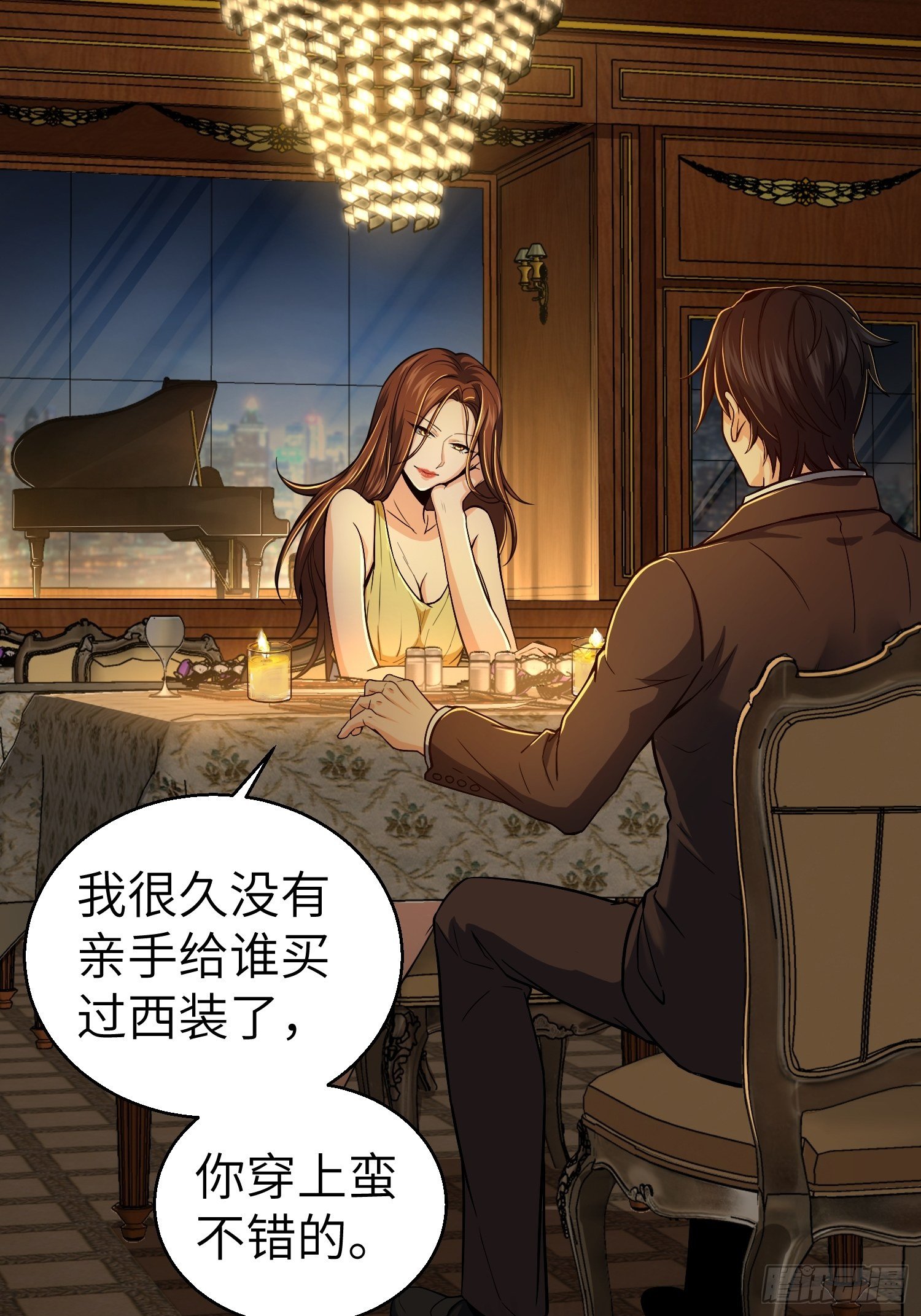 从姑获鸟开始韩漫全集-第九回 茱蒂与夜无删减无遮挡章节图片 