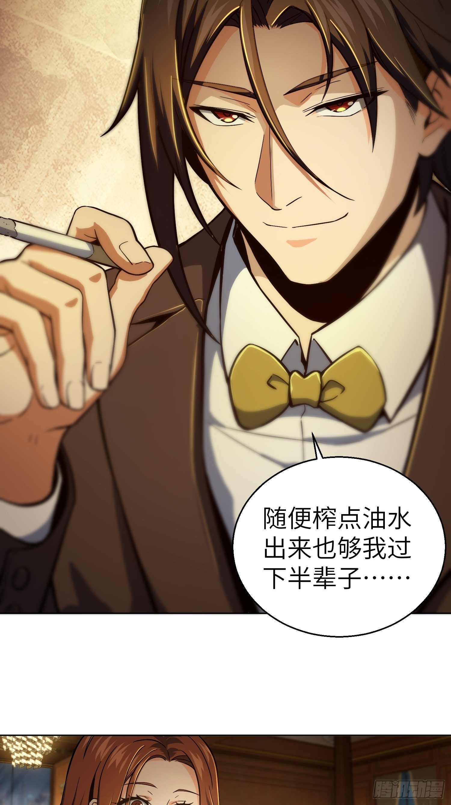 从姑获鸟开始韩漫全集-第九回 茱蒂与夜无删减无遮挡章节图片 