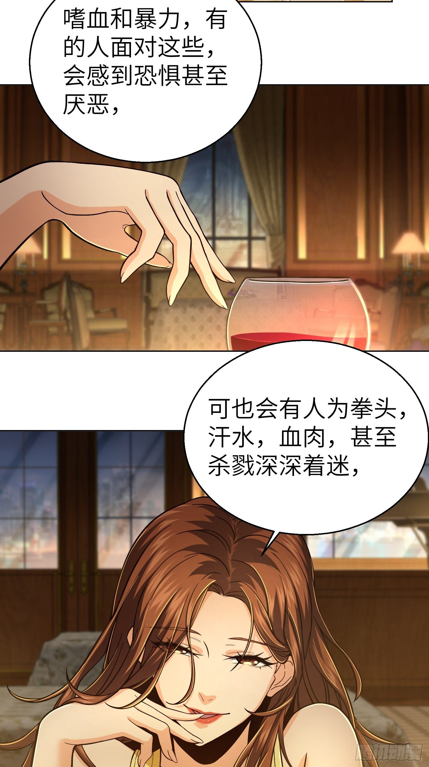 从姑获鸟开始韩漫全集-第九回 茱蒂与夜无删减无遮挡章节图片 
