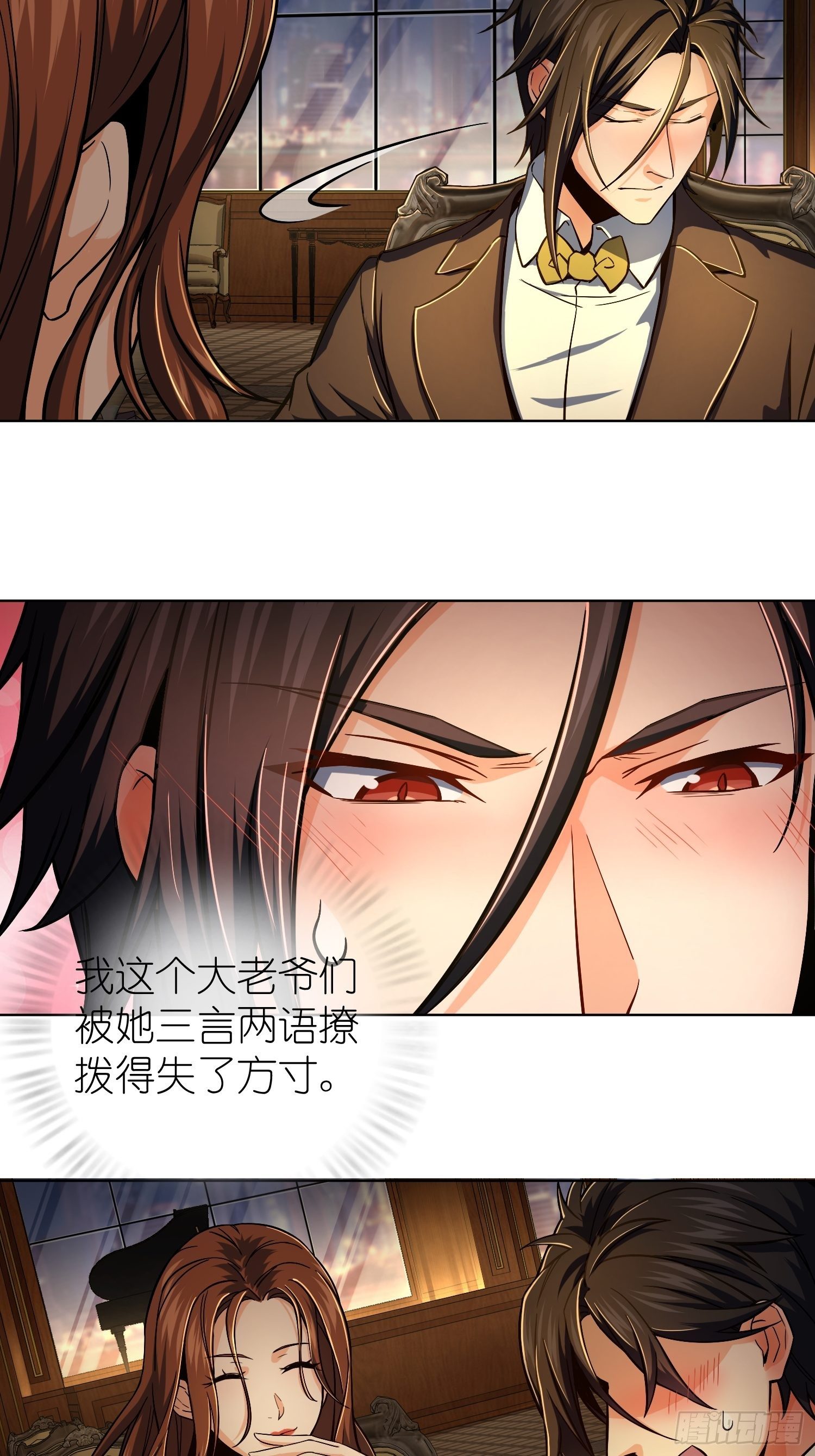 从姑获鸟开始韩漫全集-第九回 茱蒂与夜无删减无遮挡章节图片 