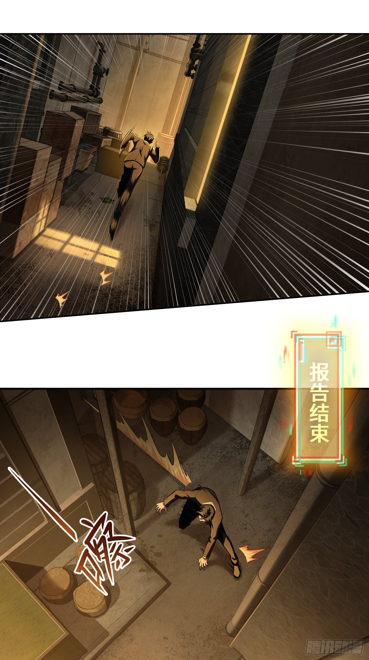 从姑获鸟开始韩漫全集-第九回 茱蒂与夜无删减无遮挡章节图片 