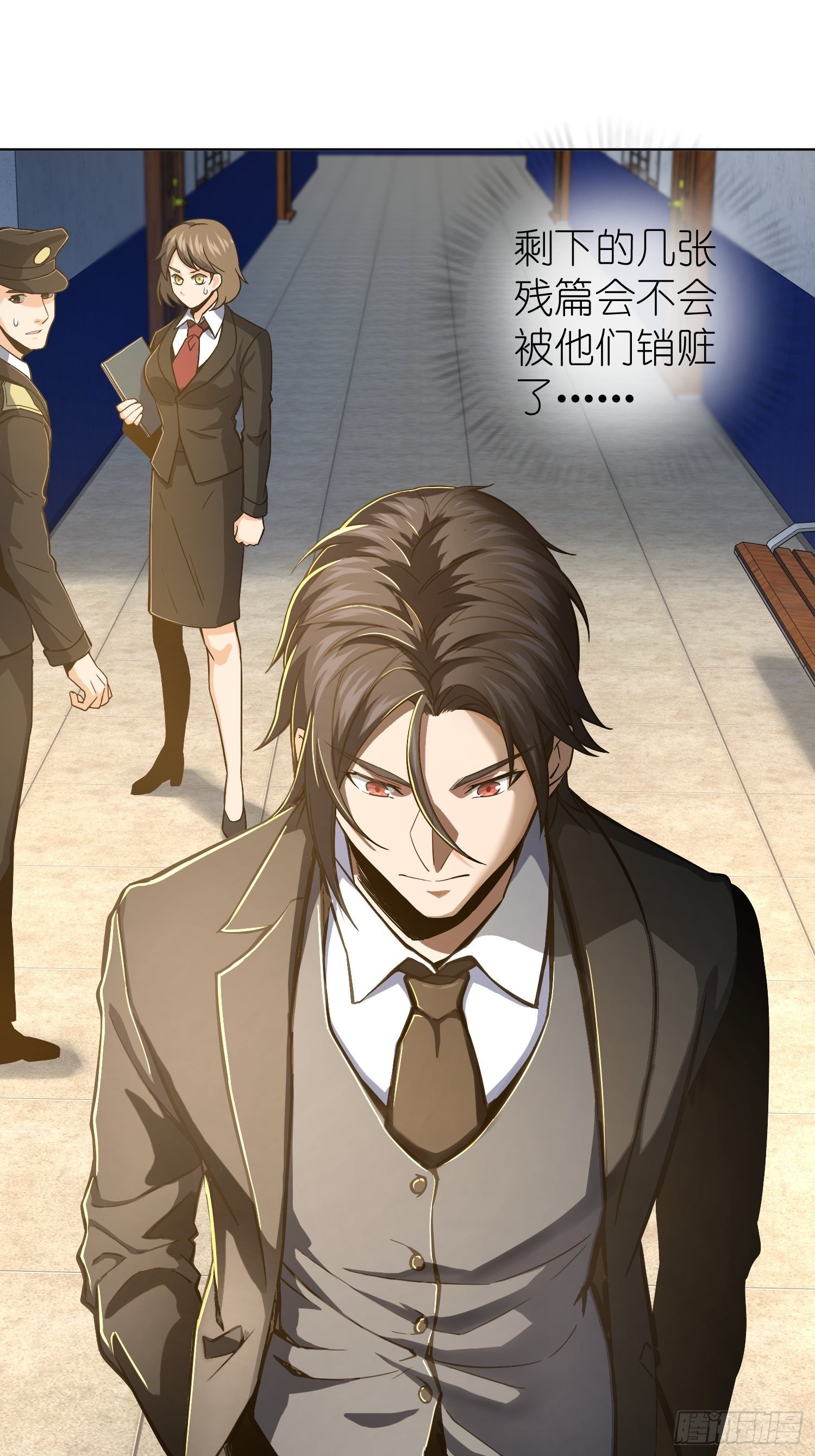 从姑获鸟开始韩漫全集-第九回 茱蒂与夜无删减无遮挡章节图片 