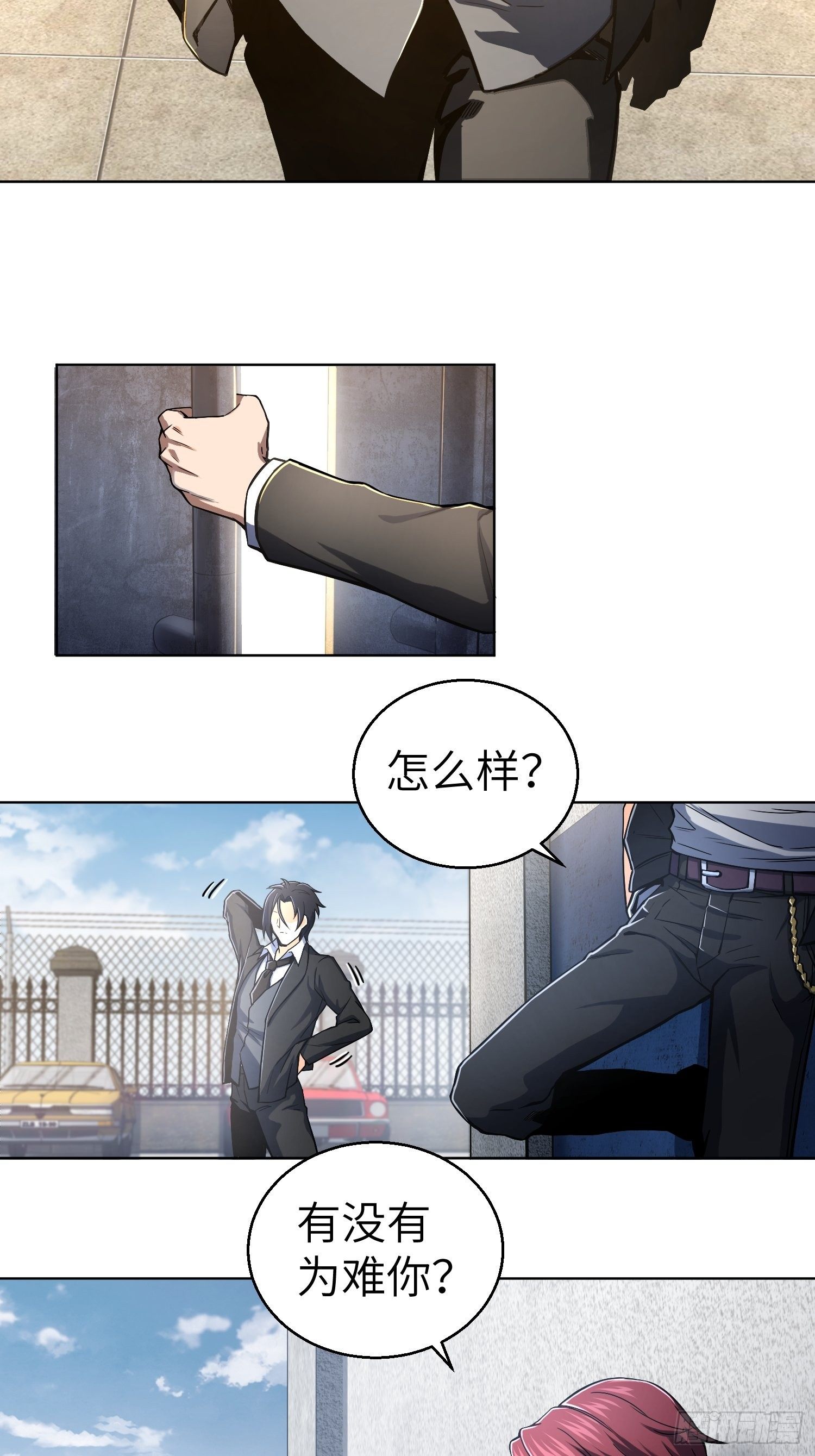 从姑获鸟开始韩漫全集-第九回 茱蒂与夜无删减无遮挡章节图片 