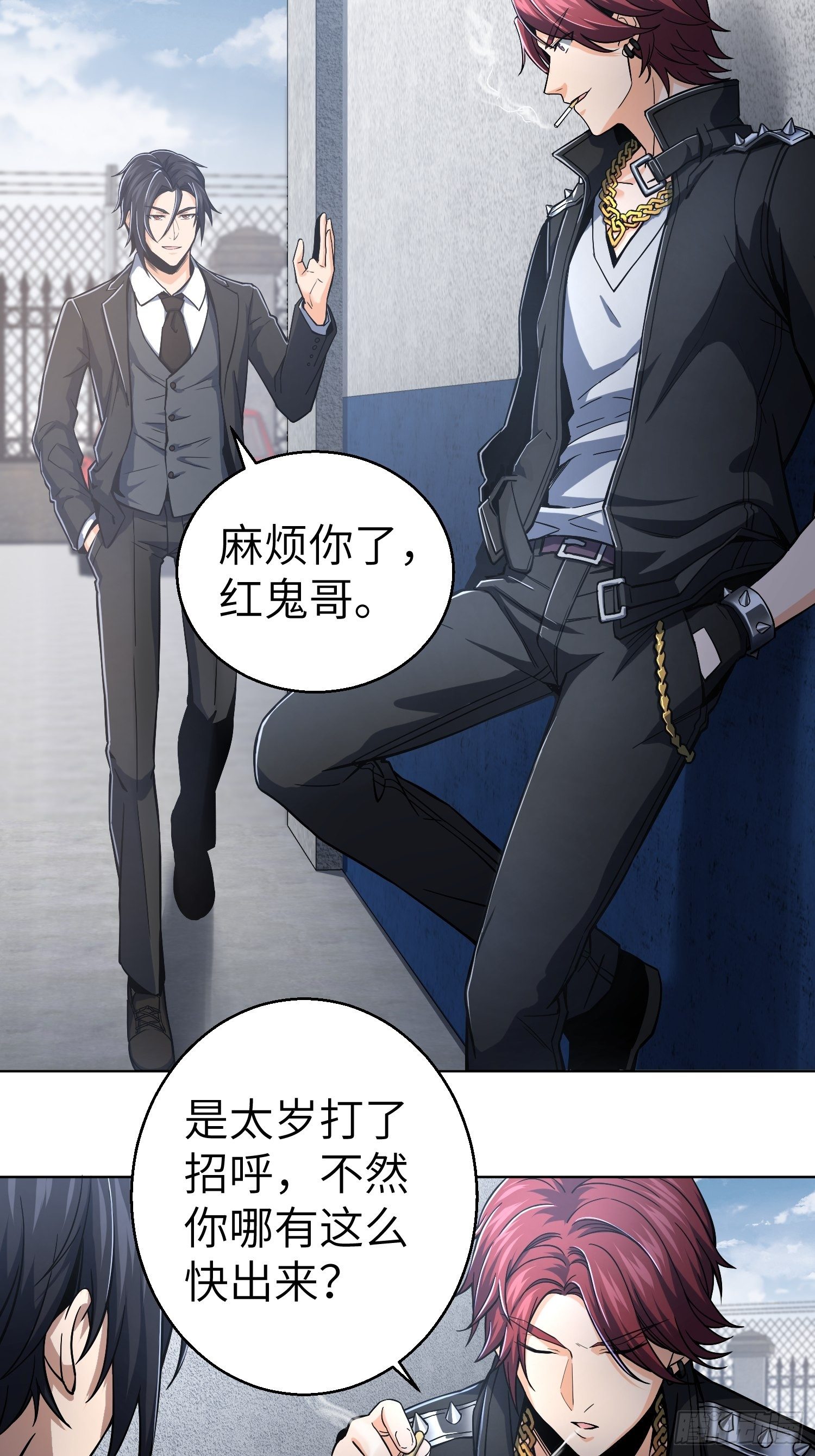 从姑获鸟开始韩漫全集-第九回 茱蒂与夜无删减无遮挡章节图片 