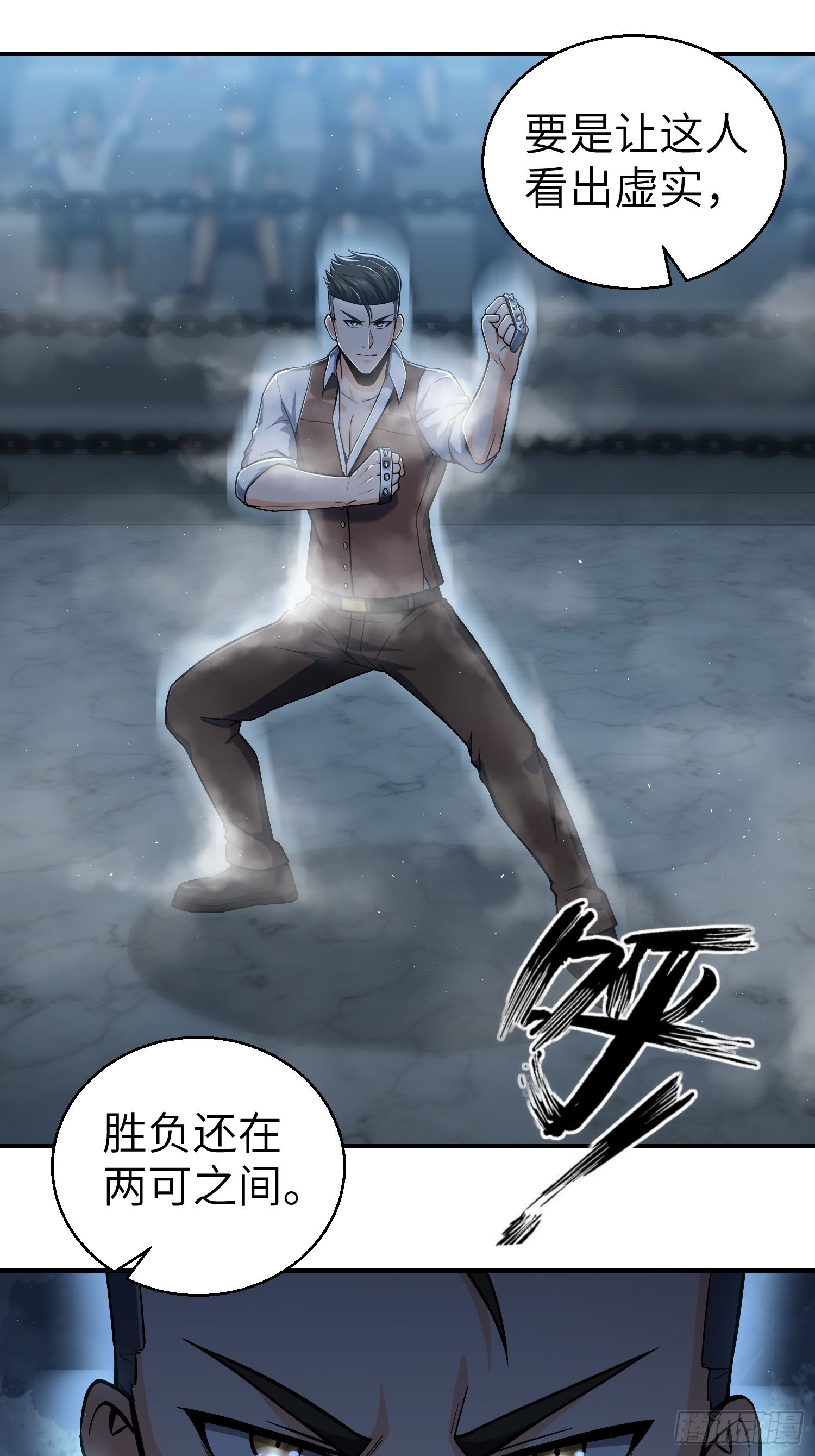 从姑获鸟开始韩漫全集-第十回 残篇的价值无删减无遮挡章节图片 