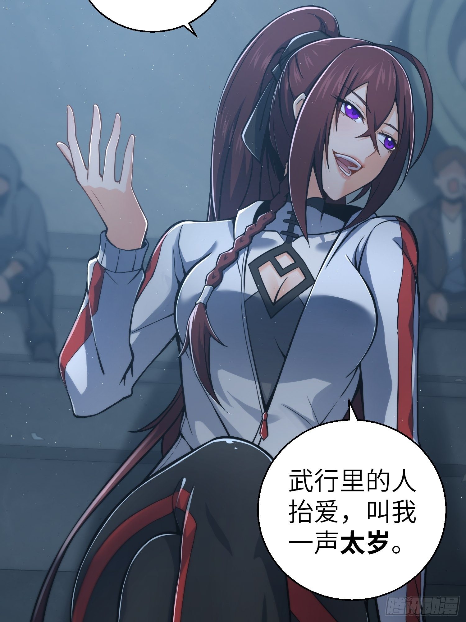 从姑获鸟开始韩漫全集-第十回 残篇的价值无删减无遮挡章节图片 