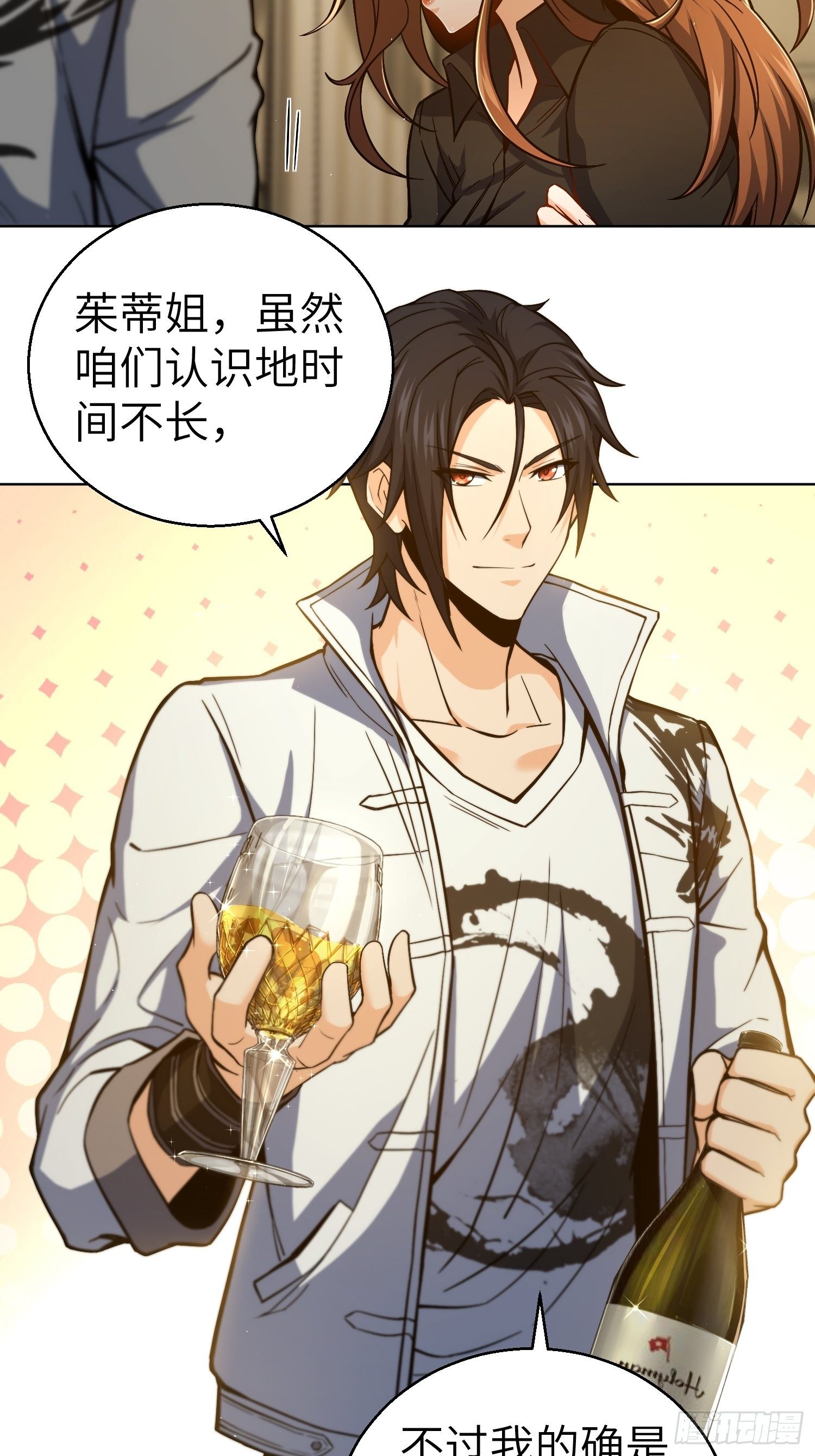 从姑获鸟开始韩漫全集-第十一回 初遇太岁无删减无遮挡章节图片 