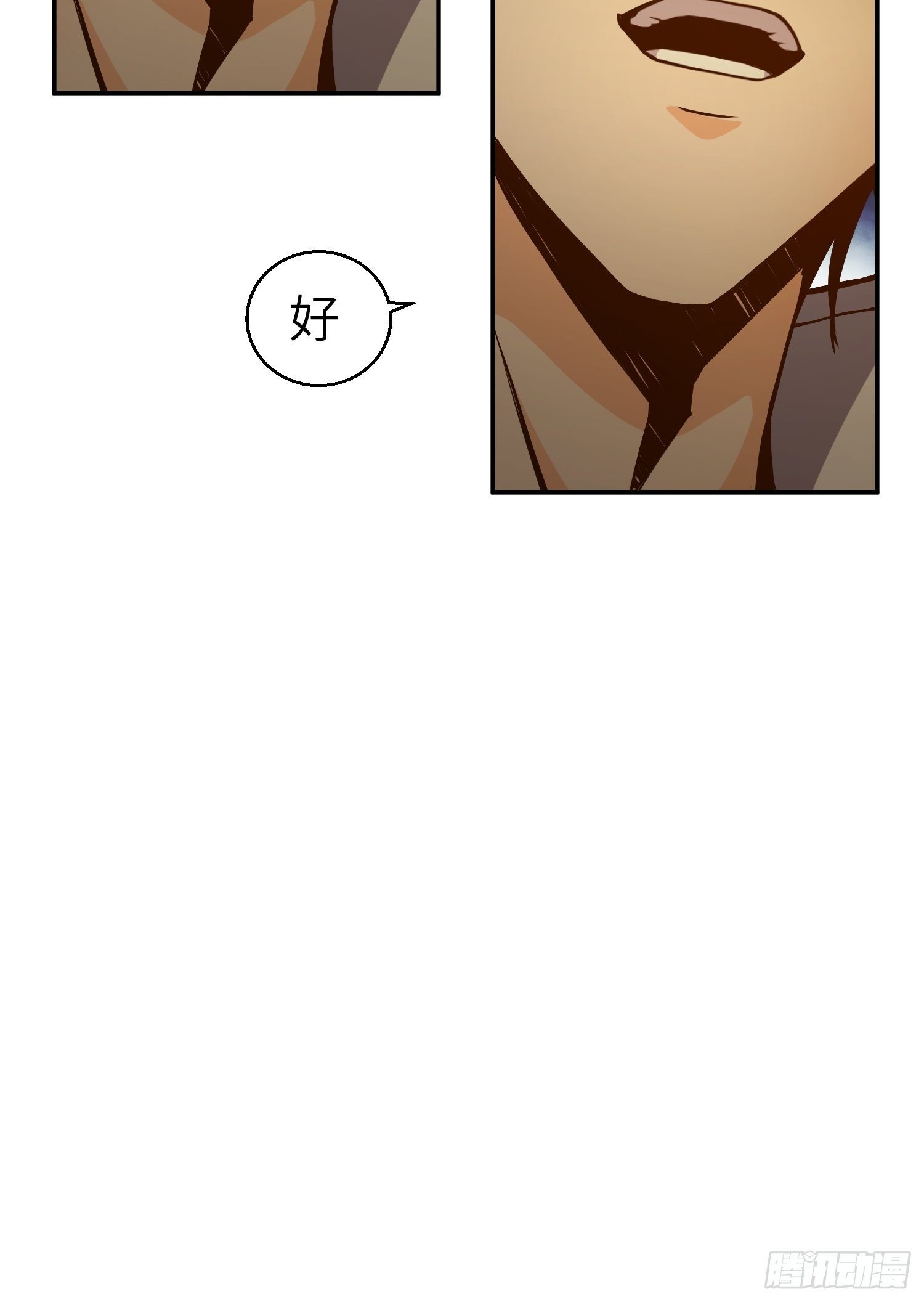 从姑获鸟开始韩漫全集-第十一回 初遇太岁无删减无遮挡章节图片 