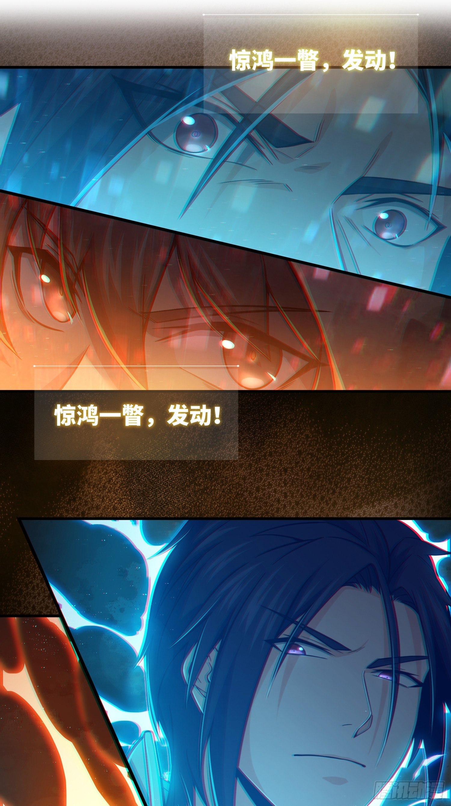 从姑获鸟开始韩漫全集-第十一回 初遇太岁无删减无遮挡章节图片 