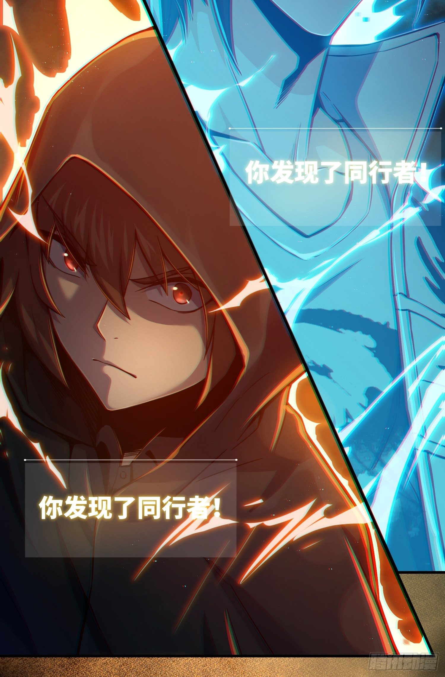从姑获鸟开始韩漫全集-第十一回 初遇太岁无删减无遮挡章节图片 