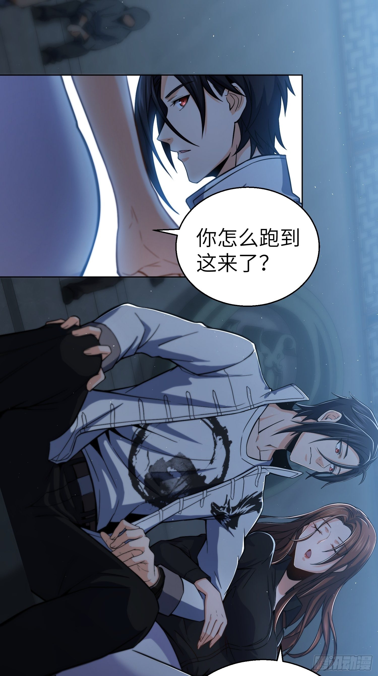 从姑获鸟开始韩漫全集-第十一回 初遇太岁无删减无遮挡章节图片 