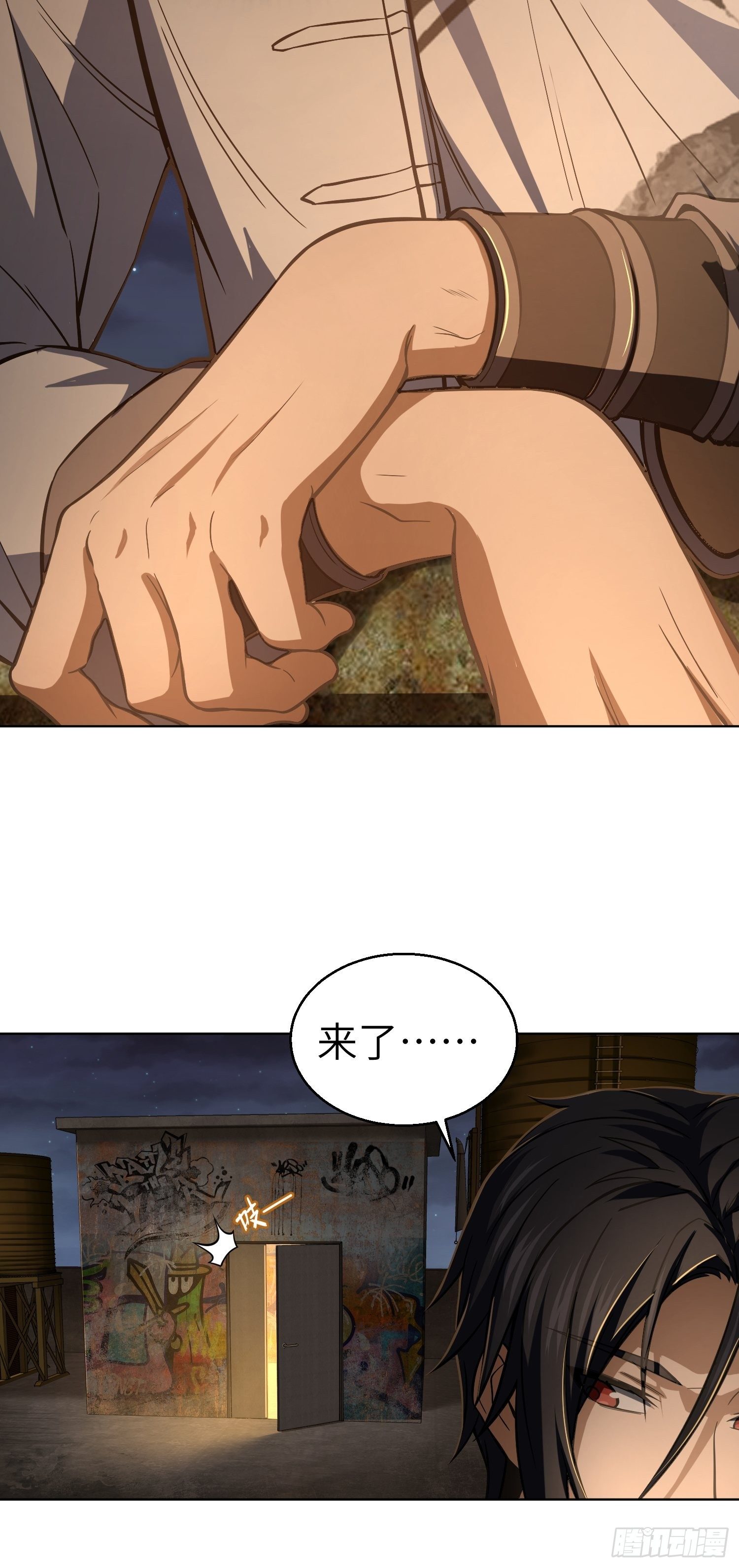 从姑获鸟开始韩漫全集-第十二回 出现！同行者无删减无遮挡章节图片 