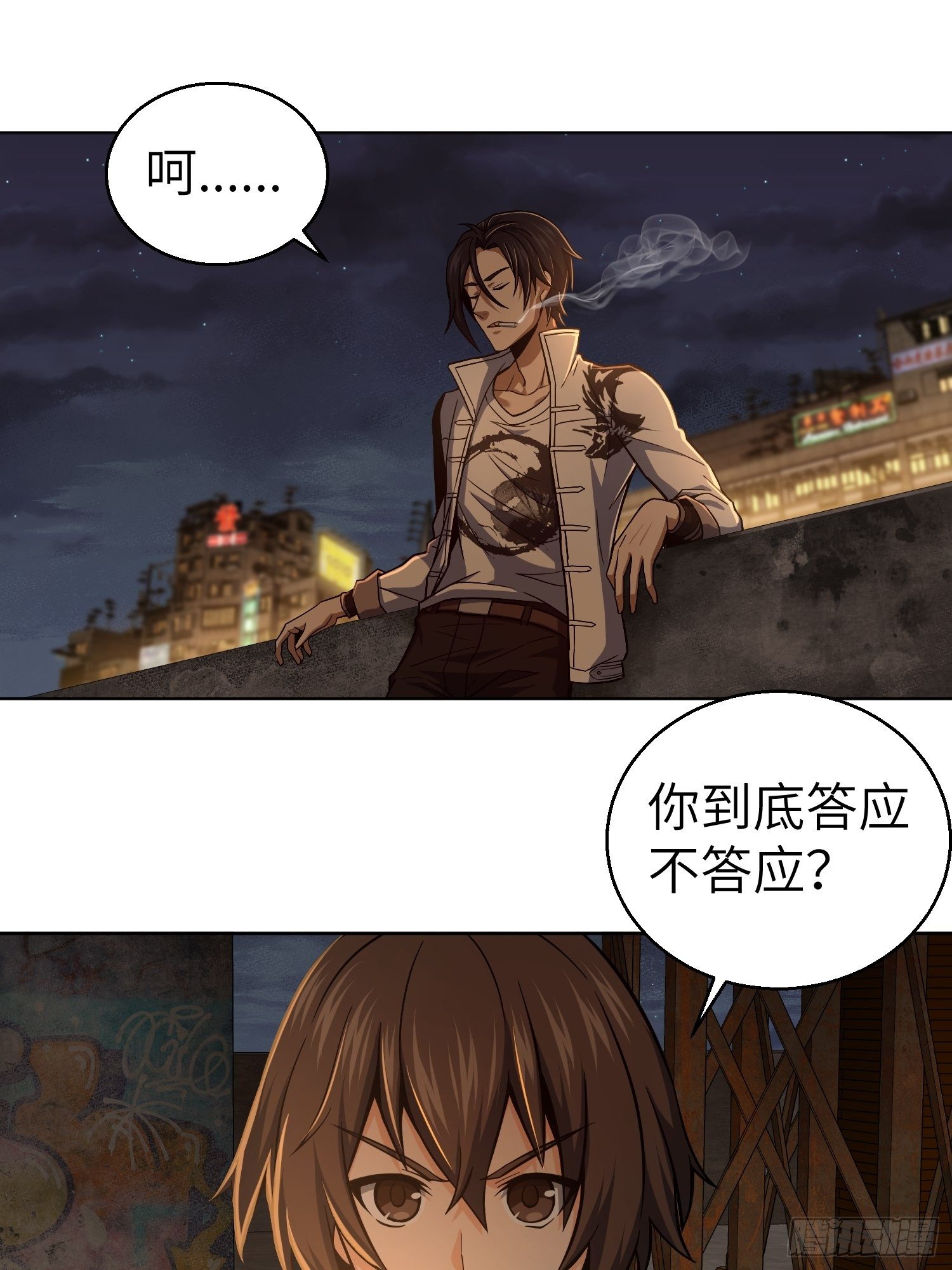 从姑获鸟开始韩漫全集-第十二回 出现！同行者无删减无遮挡章节图片 