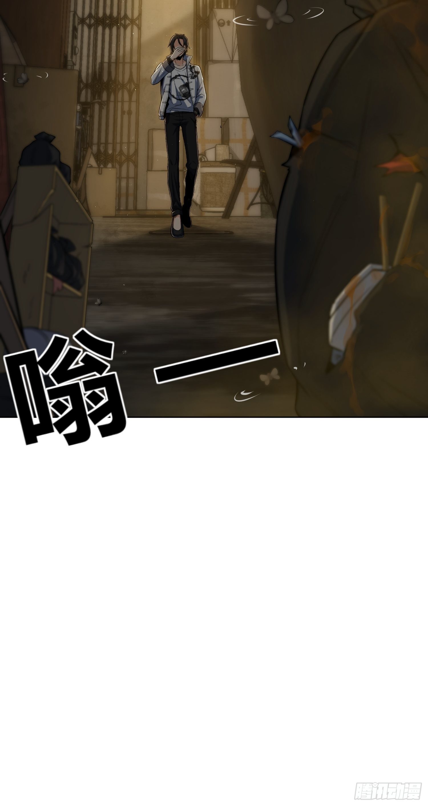 从姑获鸟开始韩漫全集-第十三回 气生万景环成屈龙无删减无遮挡章节图片 