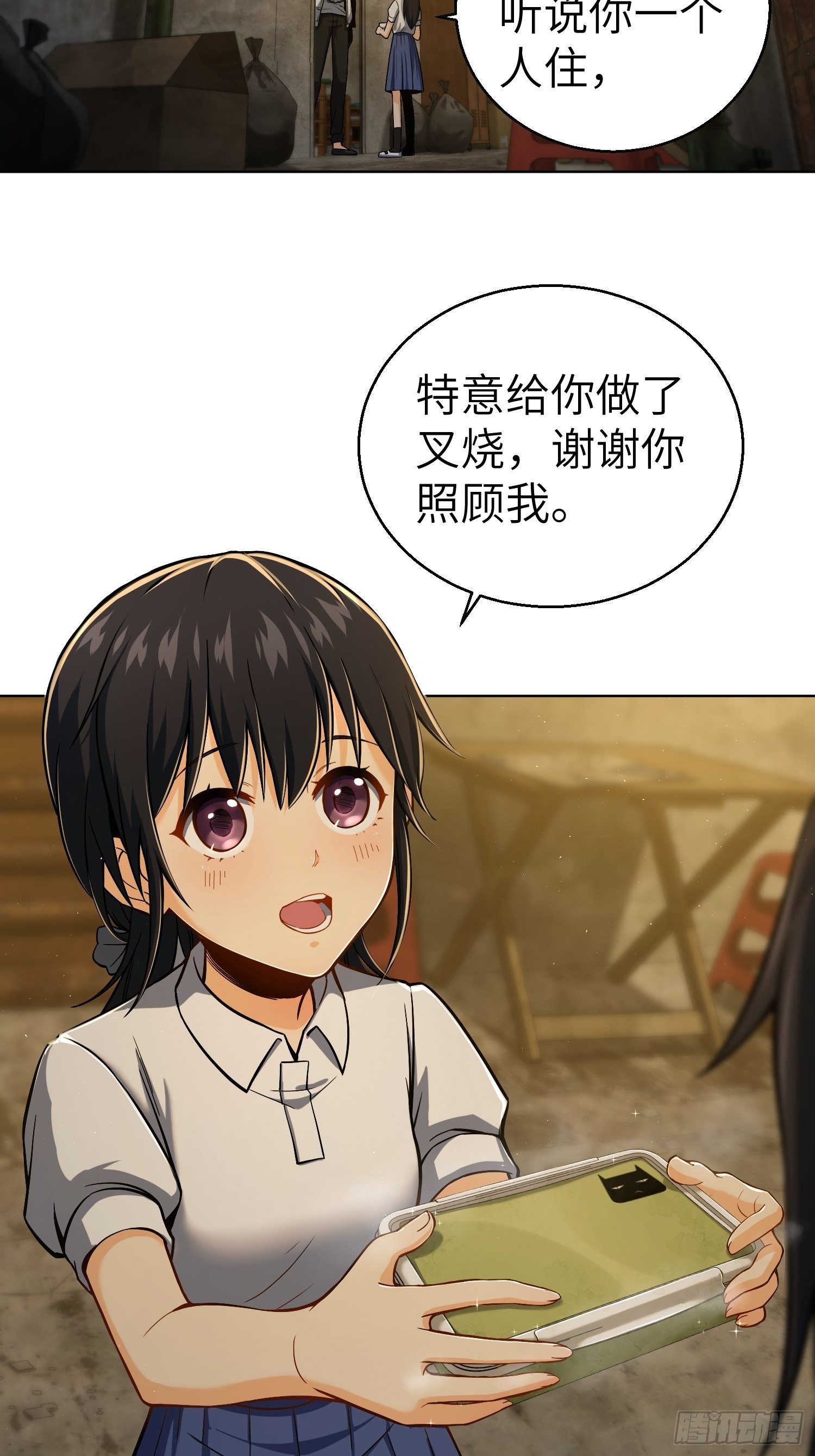 从姑获鸟开始韩漫全集-第十三回 气生万景环成屈龙无删减无遮挡章节图片 