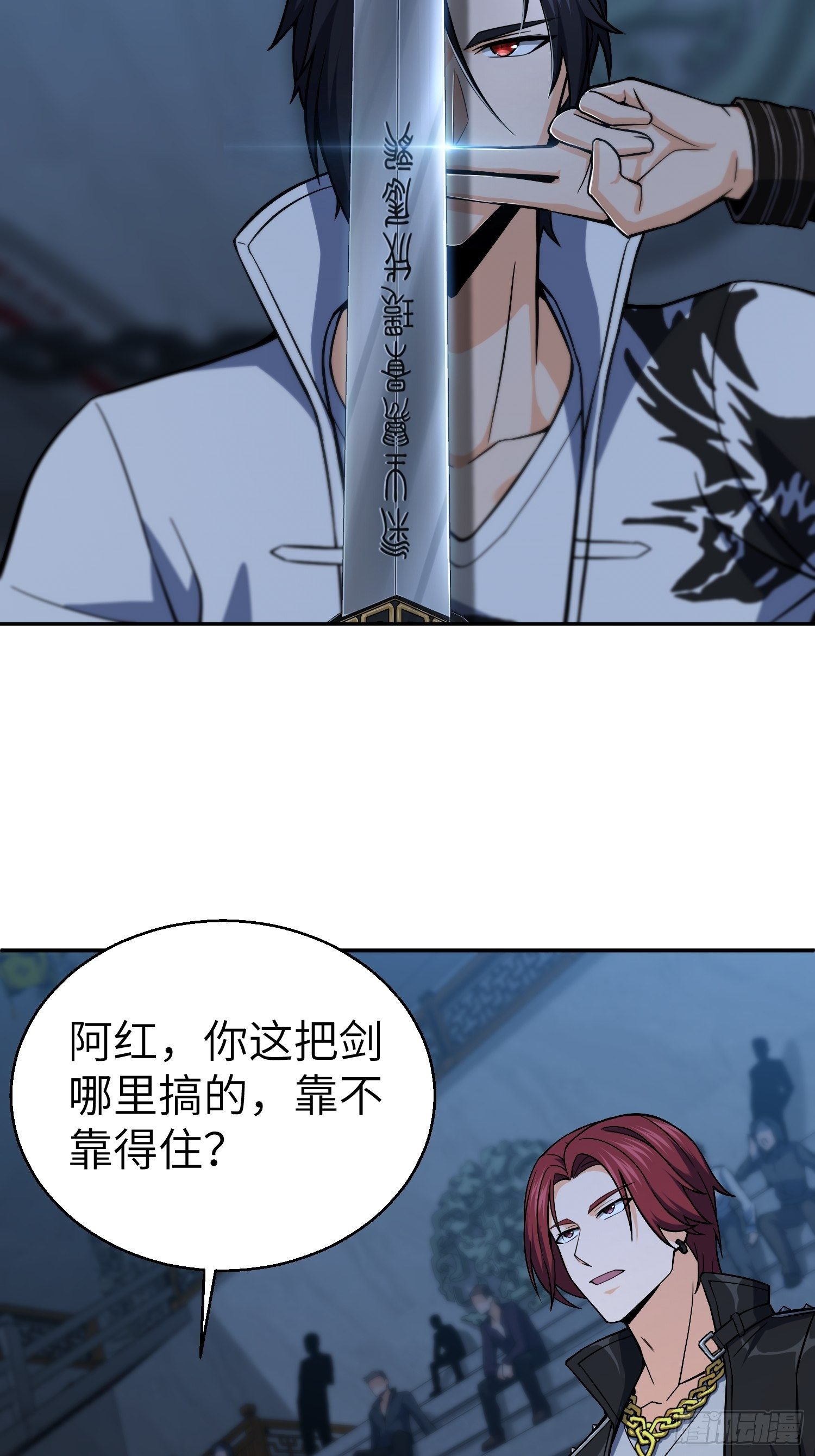 从姑获鸟开始韩漫全集-第十三回 气生万景环成屈龙无删减无遮挡章节图片 