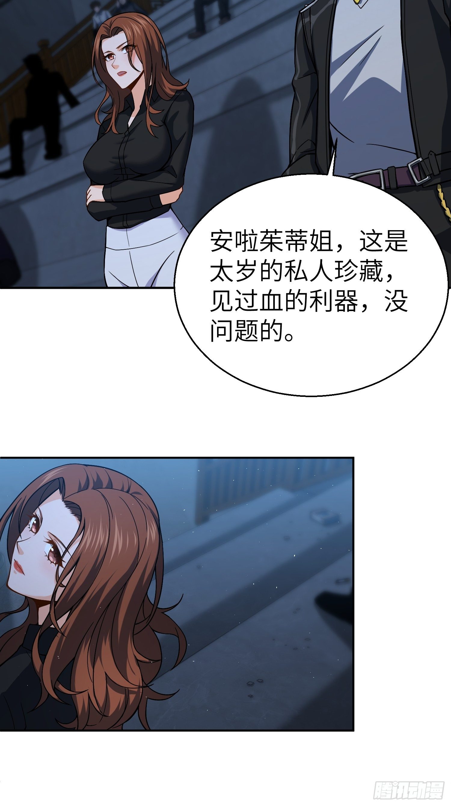 从姑获鸟开始韩漫全集-第十三回 气生万景环成屈龙无删减无遮挡章节图片 