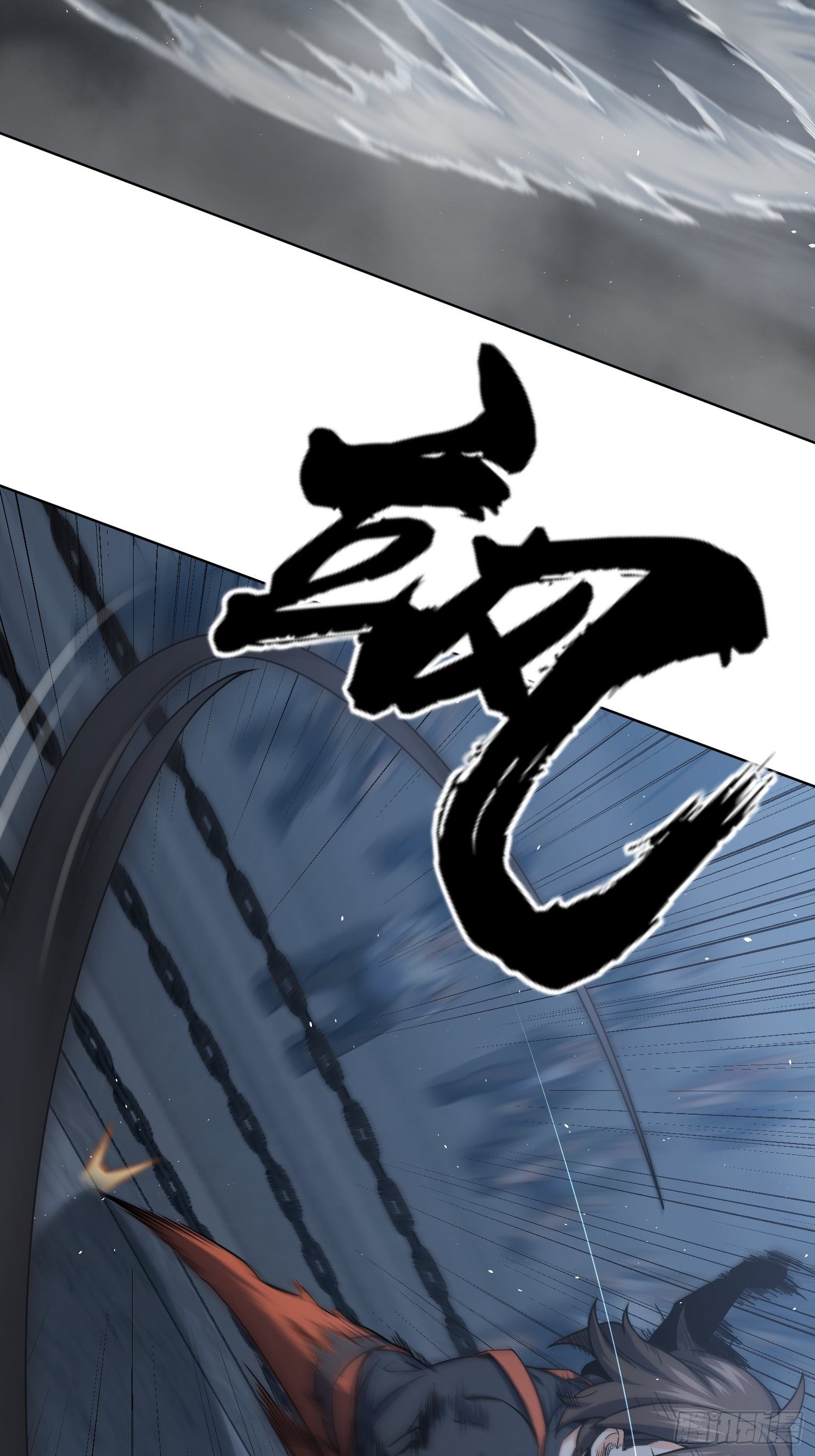 从姑获鸟开始韩漫全集-第十三回 气生万景环成屈龙无删减无遮挡章节图片 