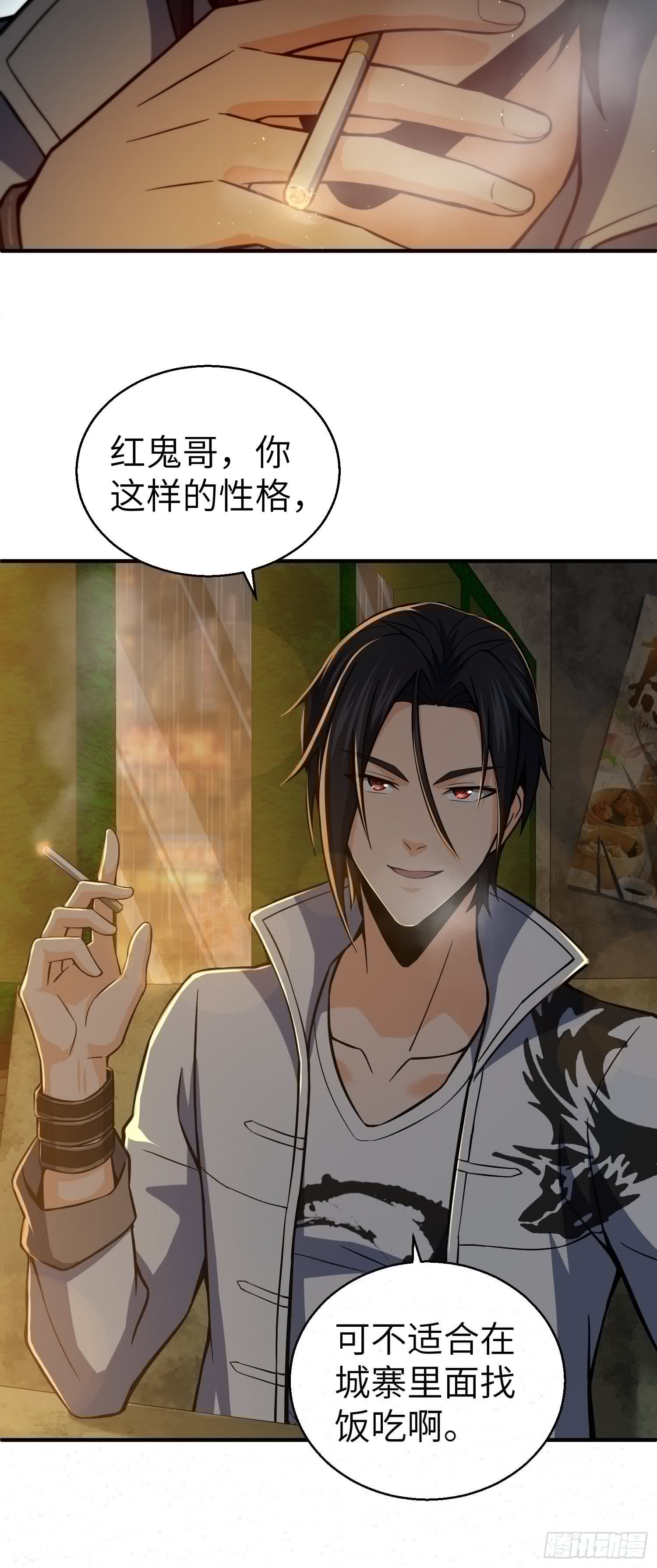 从姑获鸟开始韩漫全集-第十三回 气生万景环成屈龙无删减无遮挡章节图片 