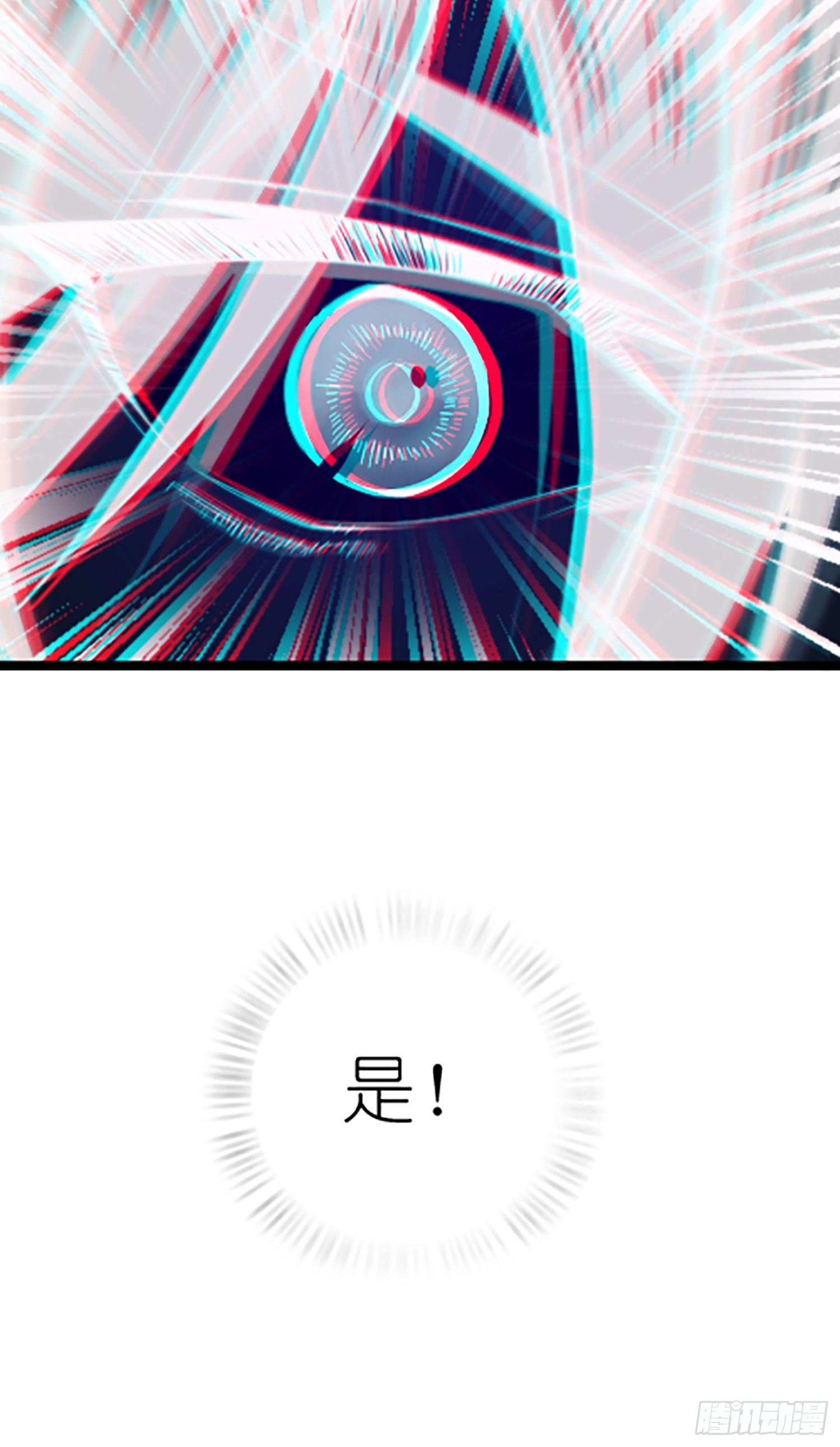 从姑获鸟开始韩漫全集-第十四回 斗剑母架二十四无删减无遮挡章节图片 