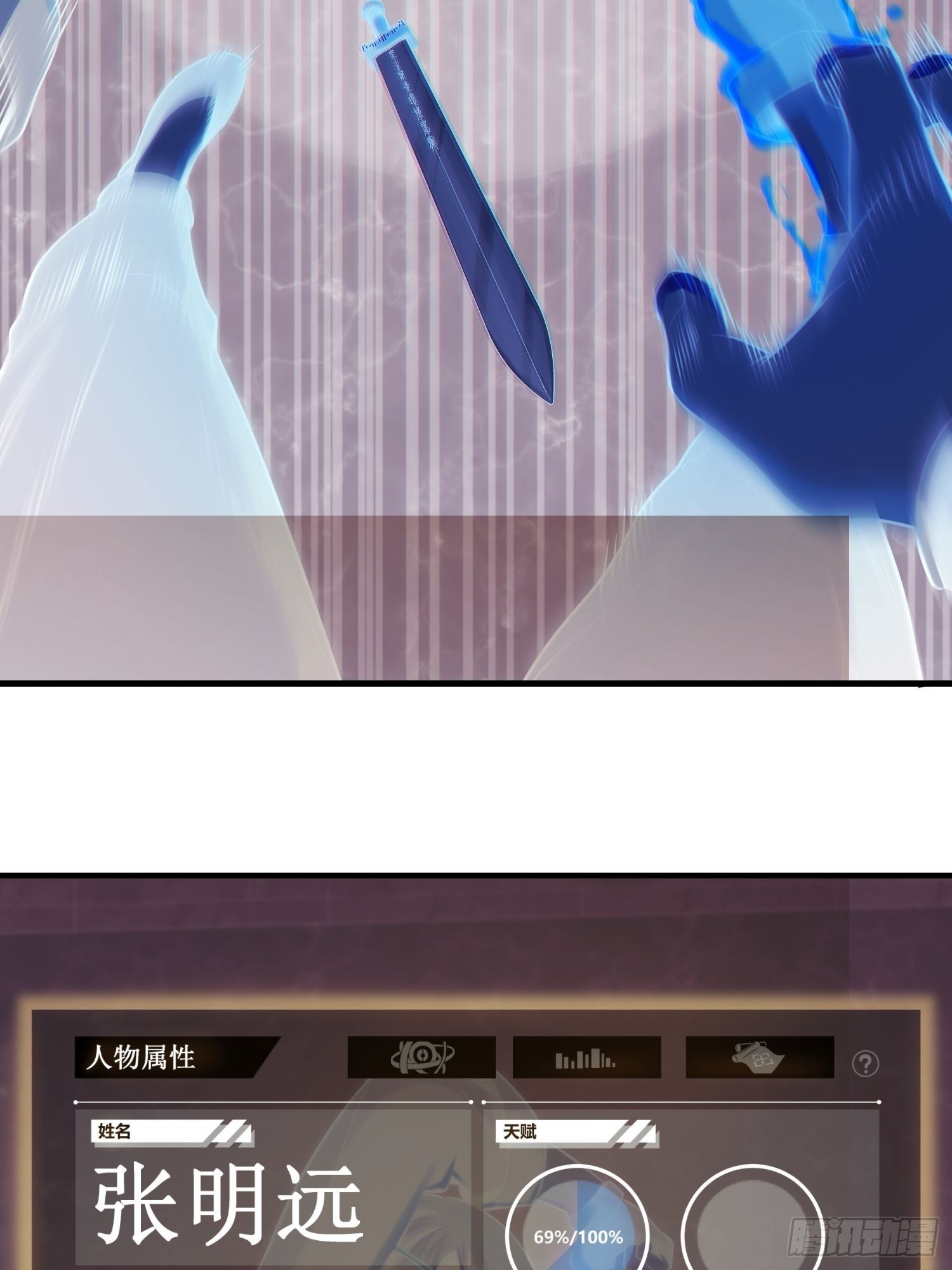 从姑获鸟开始韩漫全集-第十四回 斗剑母架二十四无删减无遮挡章节图片 