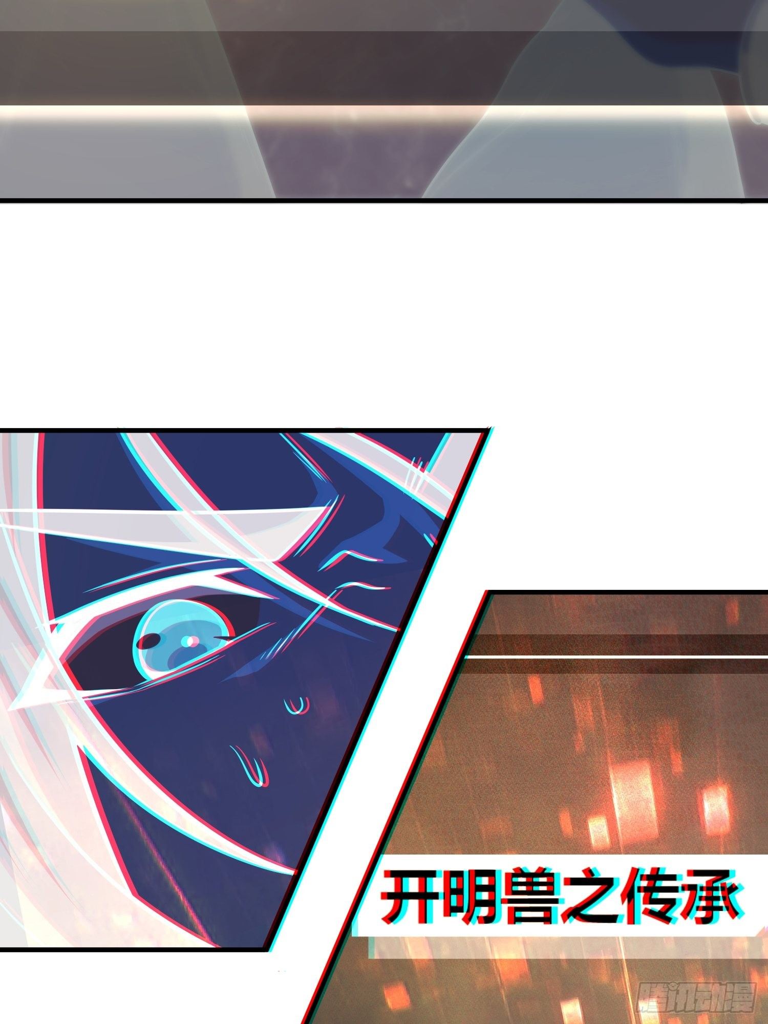 从姑获鸟开始韩漫全集-第十四回 斗剑母架二十四无删减无遮挡章节图片 