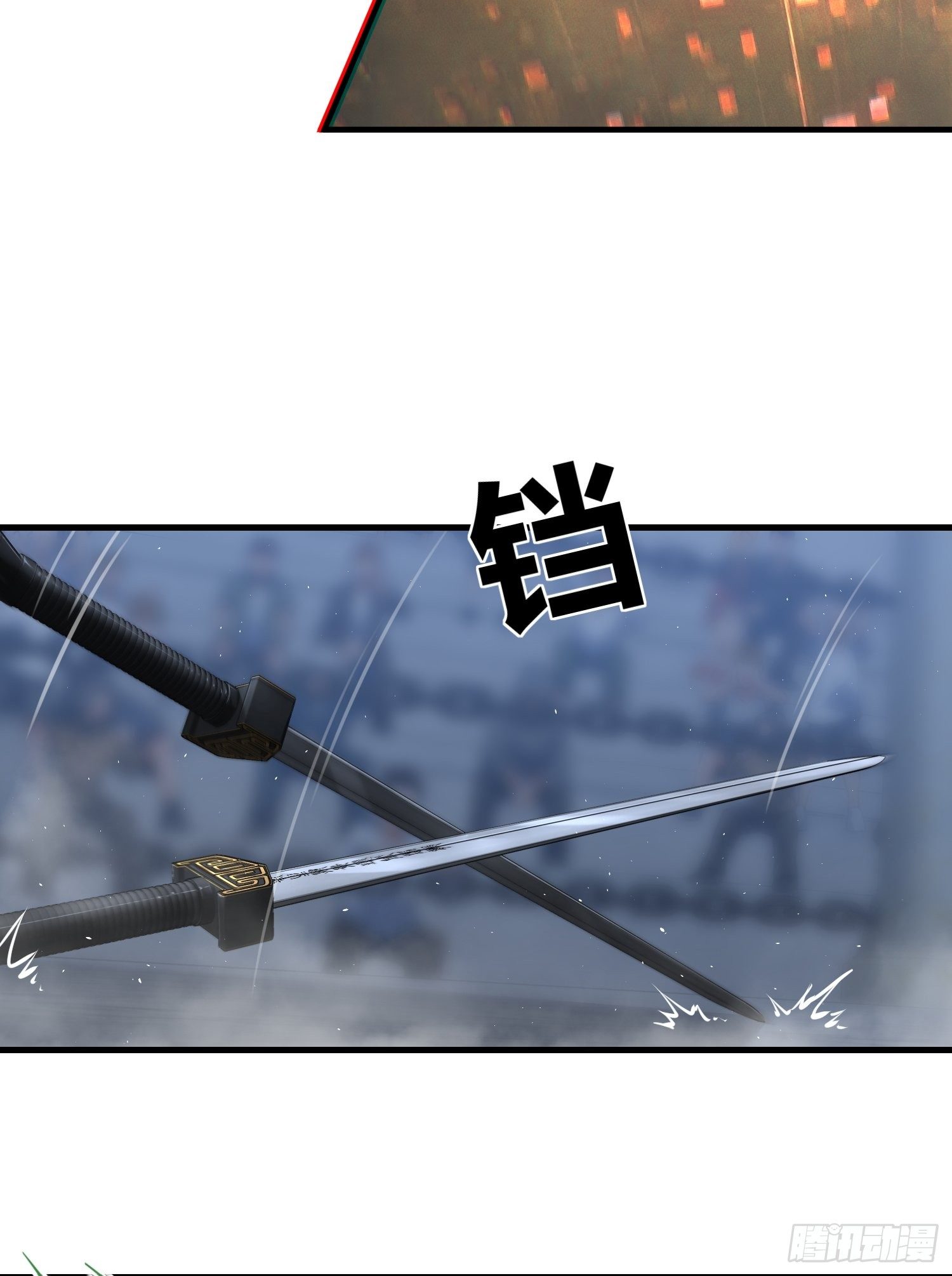 从姑获鸟开始韩漫全集-第十四回 斗剑母架二十四无删减无遮挡章节图片 