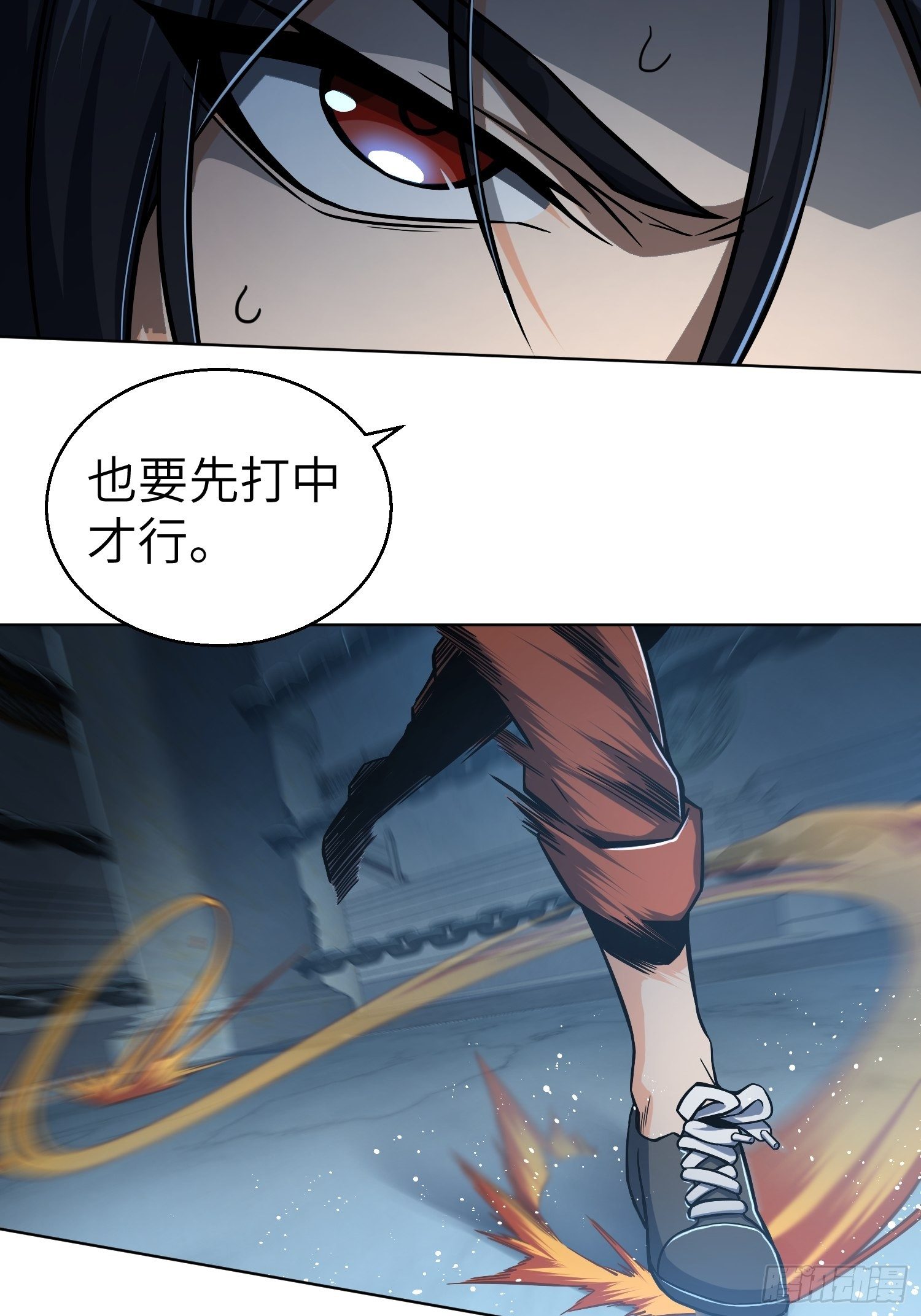 从姑获鸟开始韩漫全集-第十五回 咏春VS杜家拳无删减无遮挡章节图片 