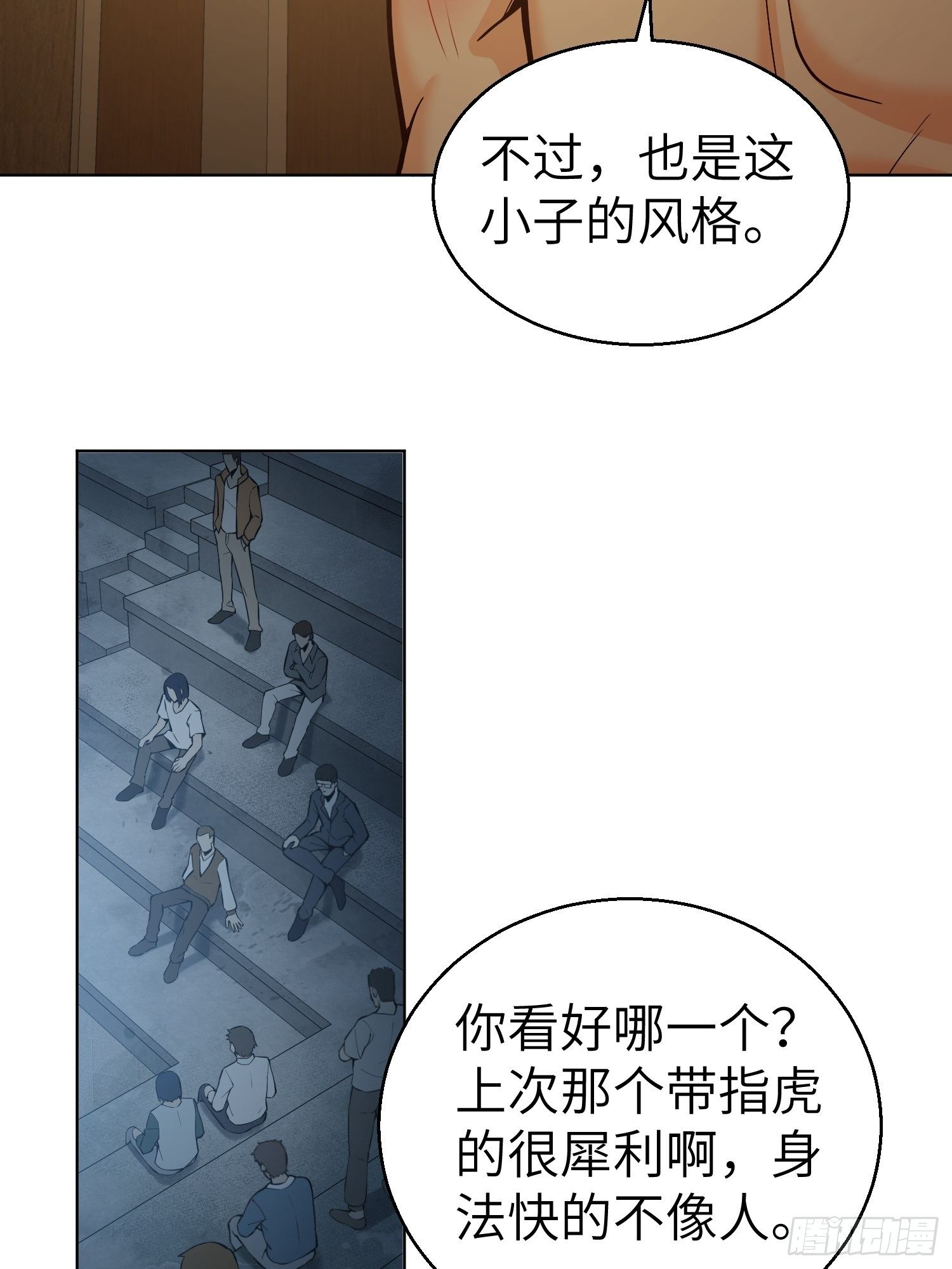 从姑获鸟开始韩漫全集-第十五回 咏春VS杜家拳无删减无遮挡章节图片 