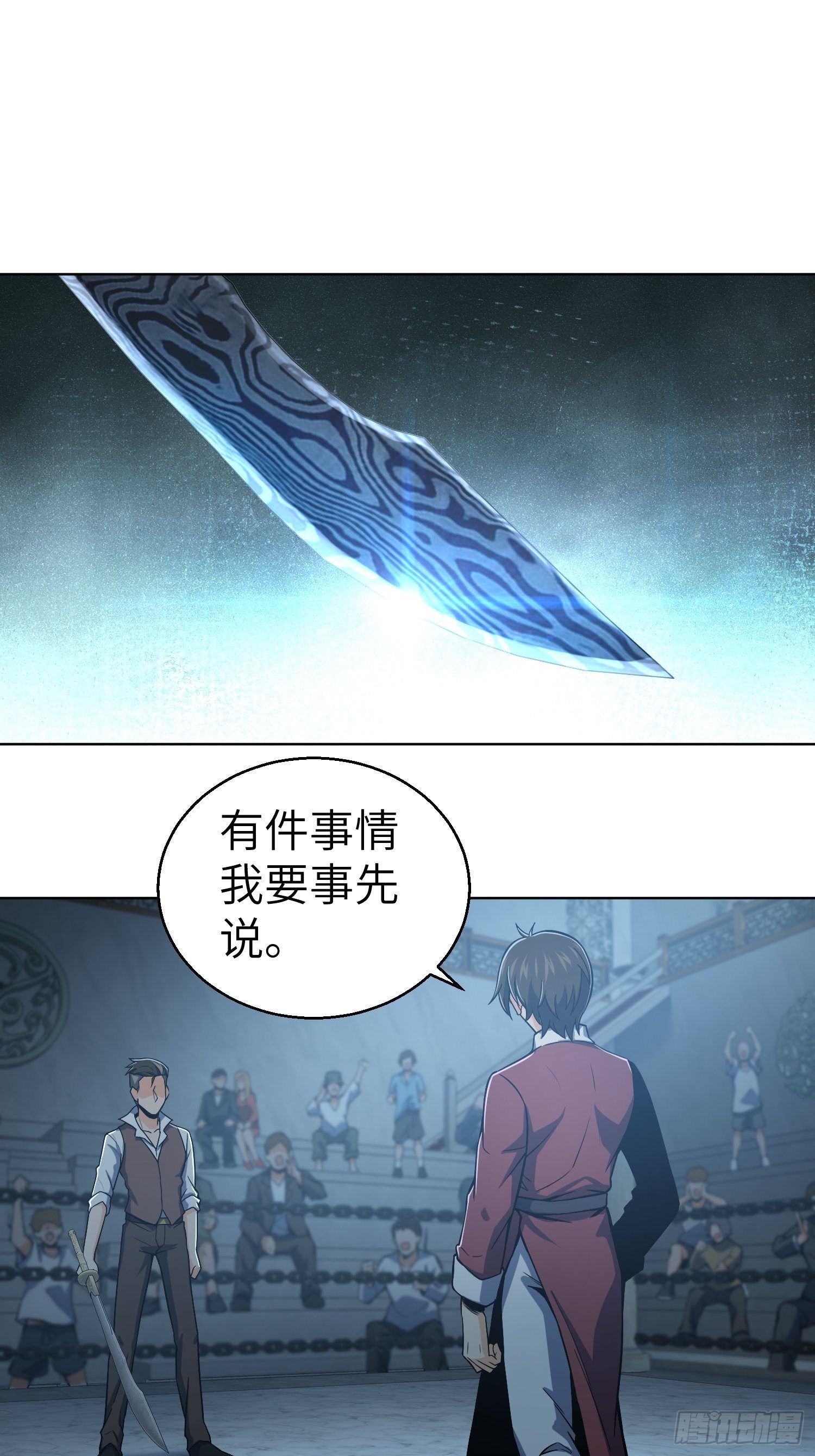 从姑获鸟开始韩漫全集-第十五回 咏春VS杜家拳无删减无遮挡章节图片 