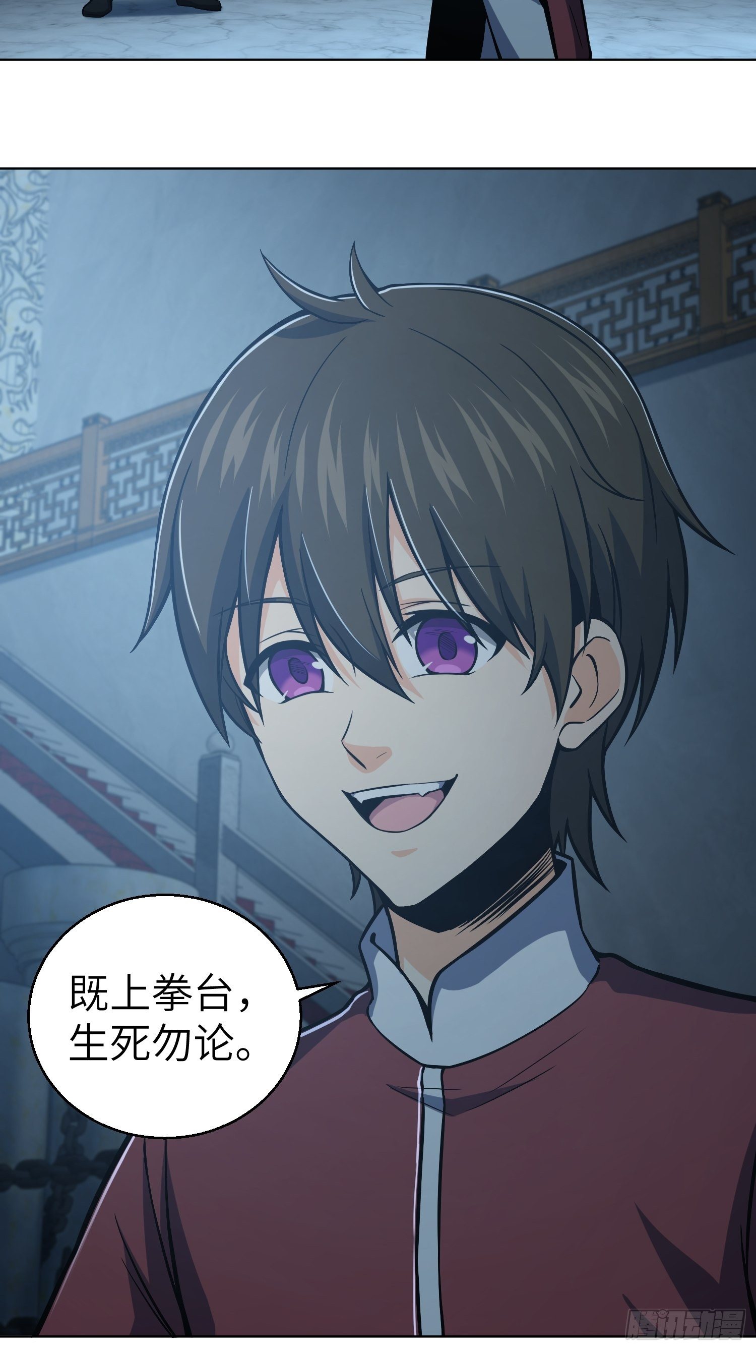 从姑获鸟开始韩漫全集-第十五回 咏春VS杜家拳无删减无遮挡章节图片 