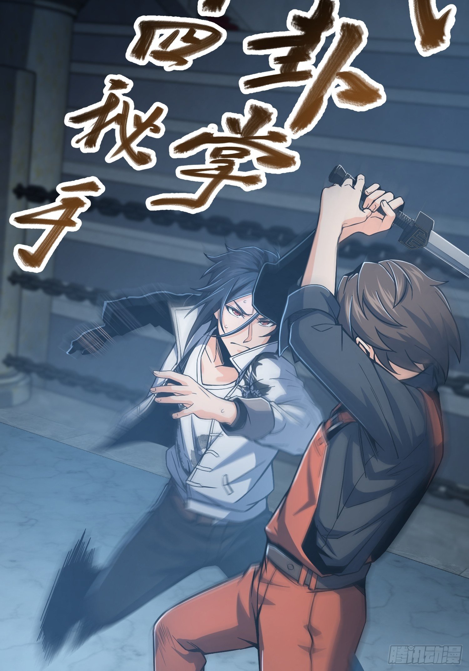 从姑获鸟开始韩漫全集-第十五回 咏春VS杜家拳无删减无遮挡章节图片 