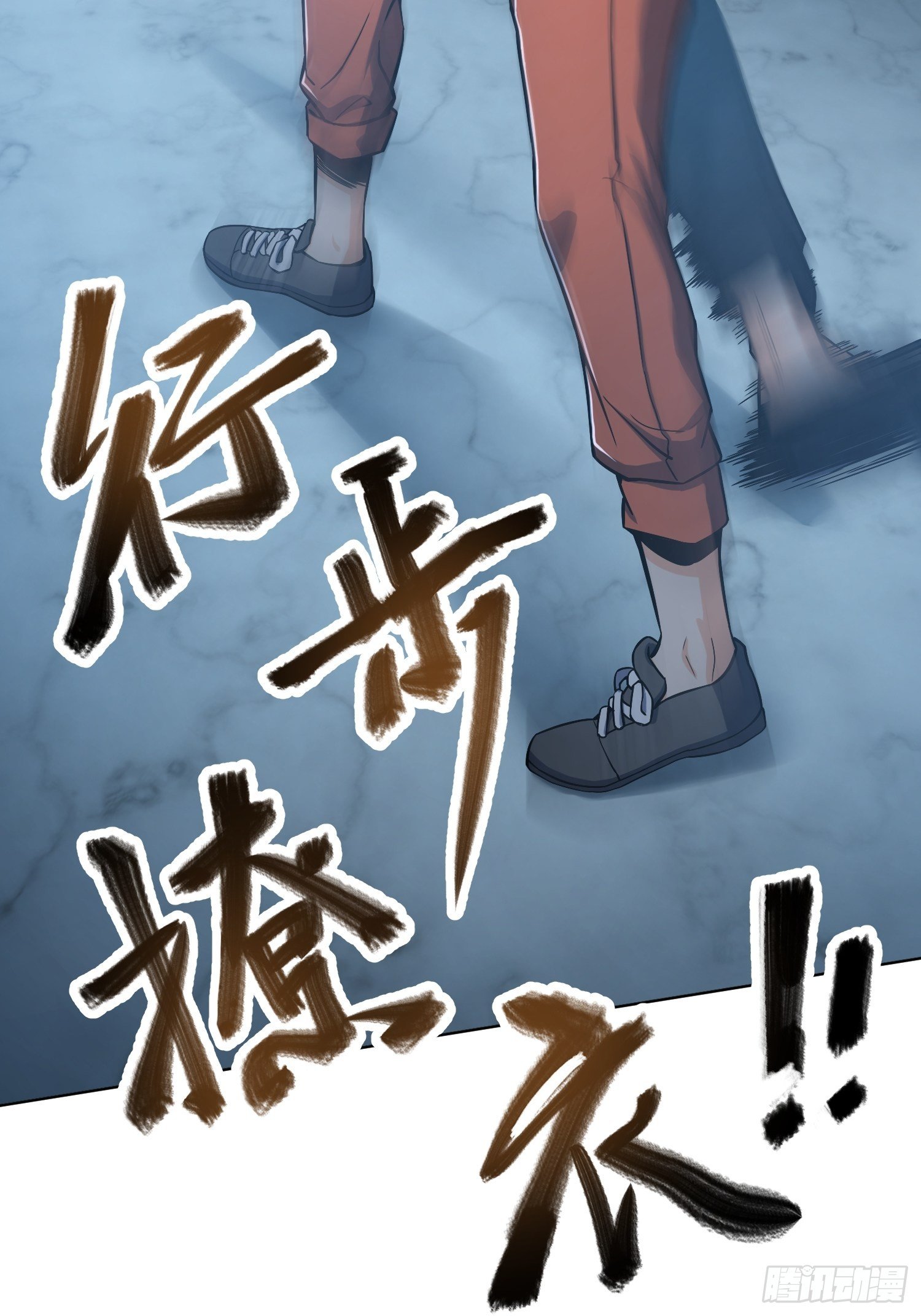 从姑获鸟开始韩漫全集-第十五回 咏春VS杜家拳无删减无遮挡章节图片 