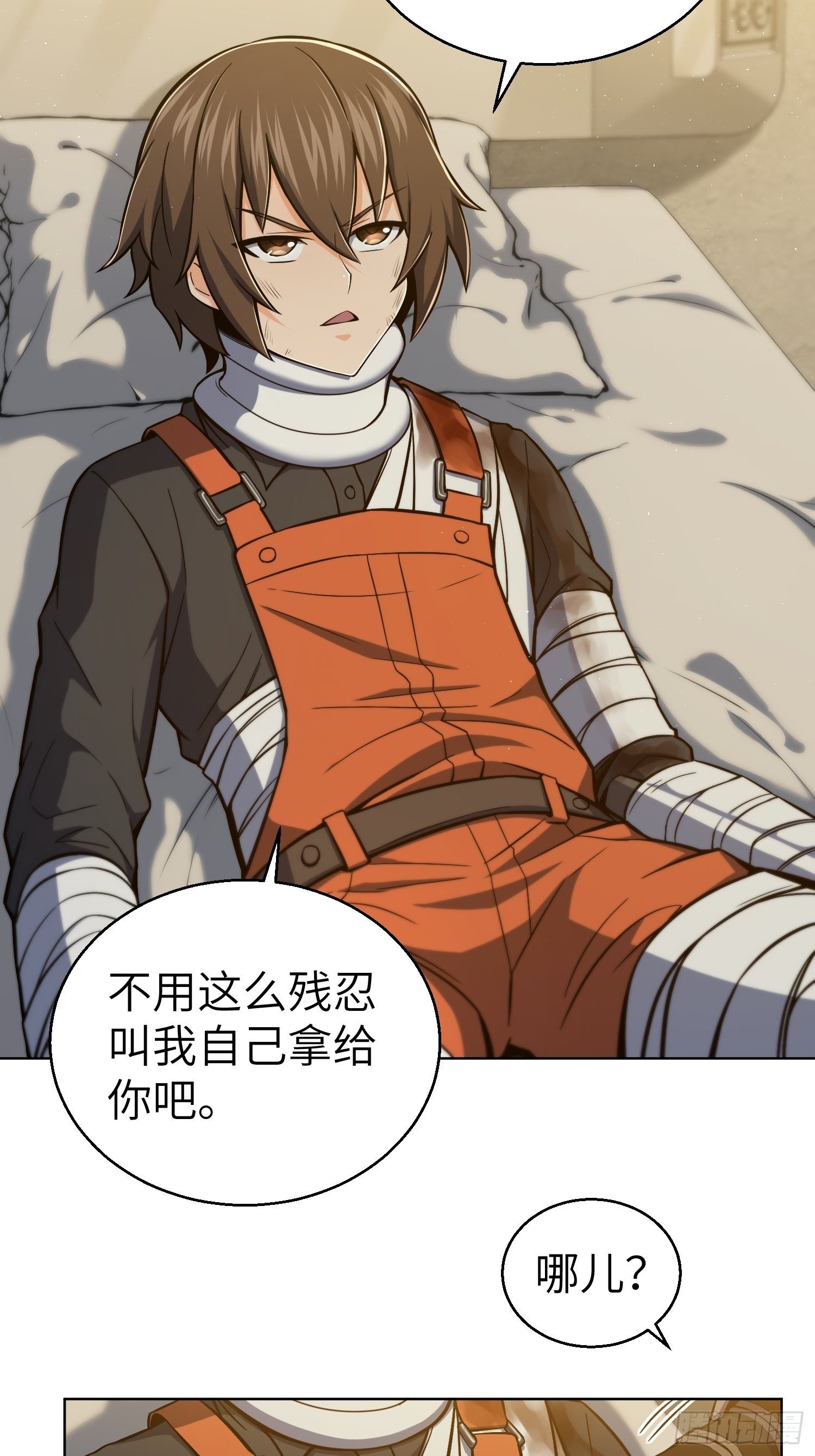 从姑获鸟开始韩漫全集-第十六回 阎浮的力量无删减无遮挡章节图片 