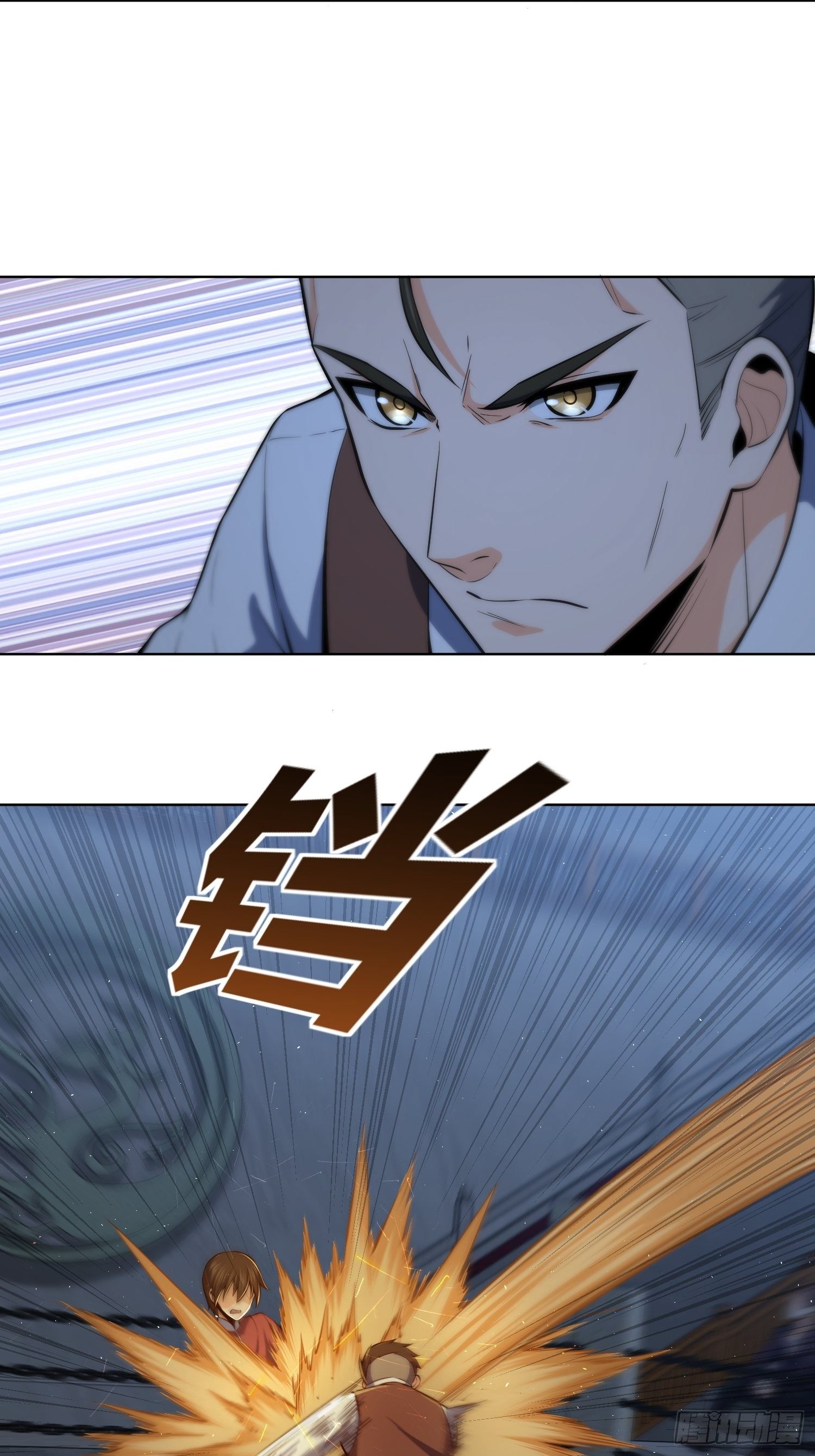 从姑获鸟开始韩漫全集-第十六回 阎浮的力量无删减无遮挡章节图片 