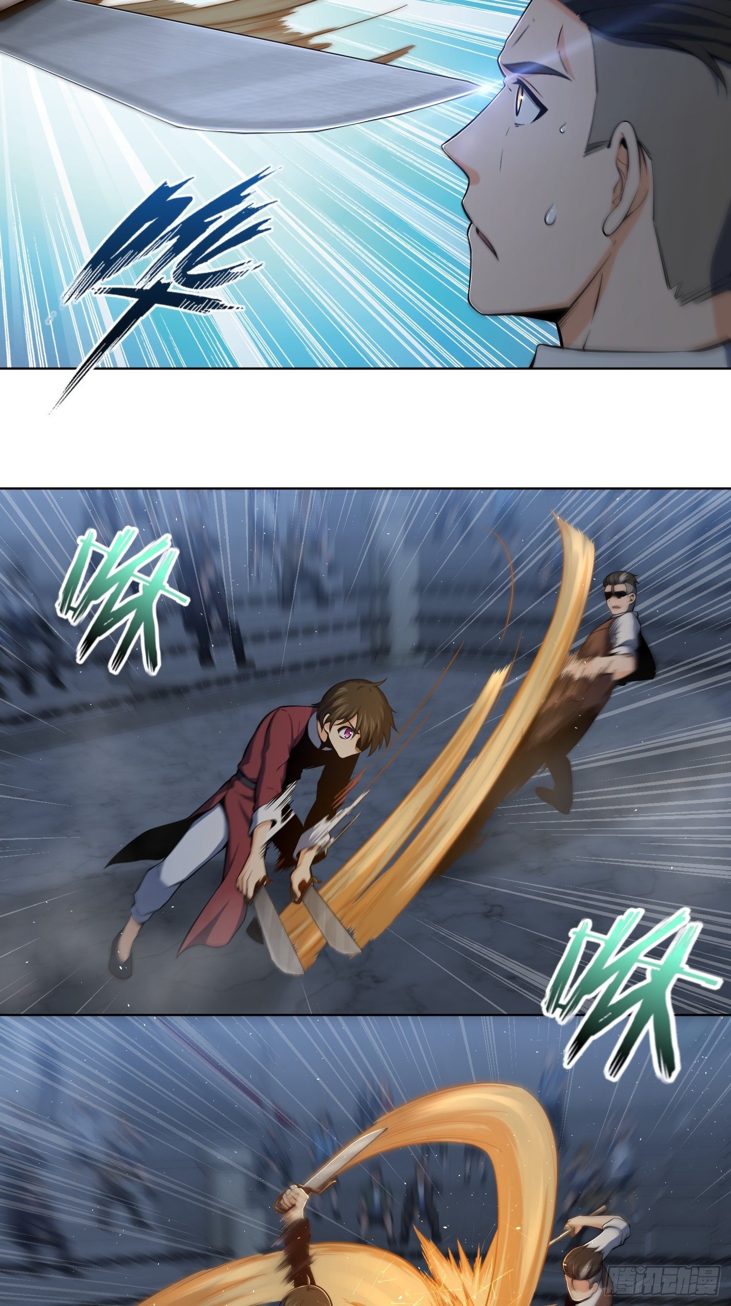 从姑获鸟开始韩漫全集-第十六回 阎浮的力量无删减无遮挡章节图片 